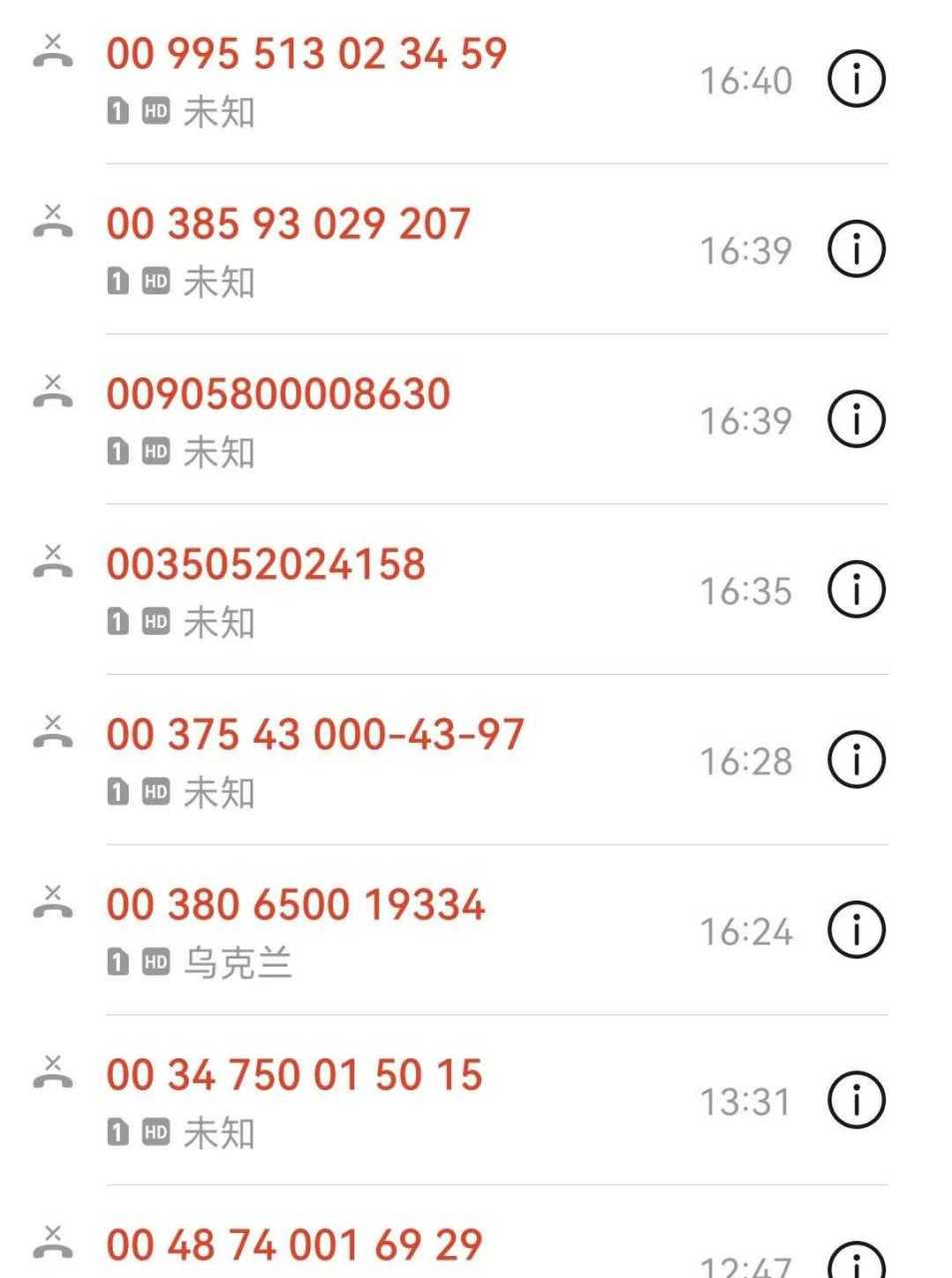 给虚拟手机号打电话多少钱 给虚拟手机号打电话多少钱