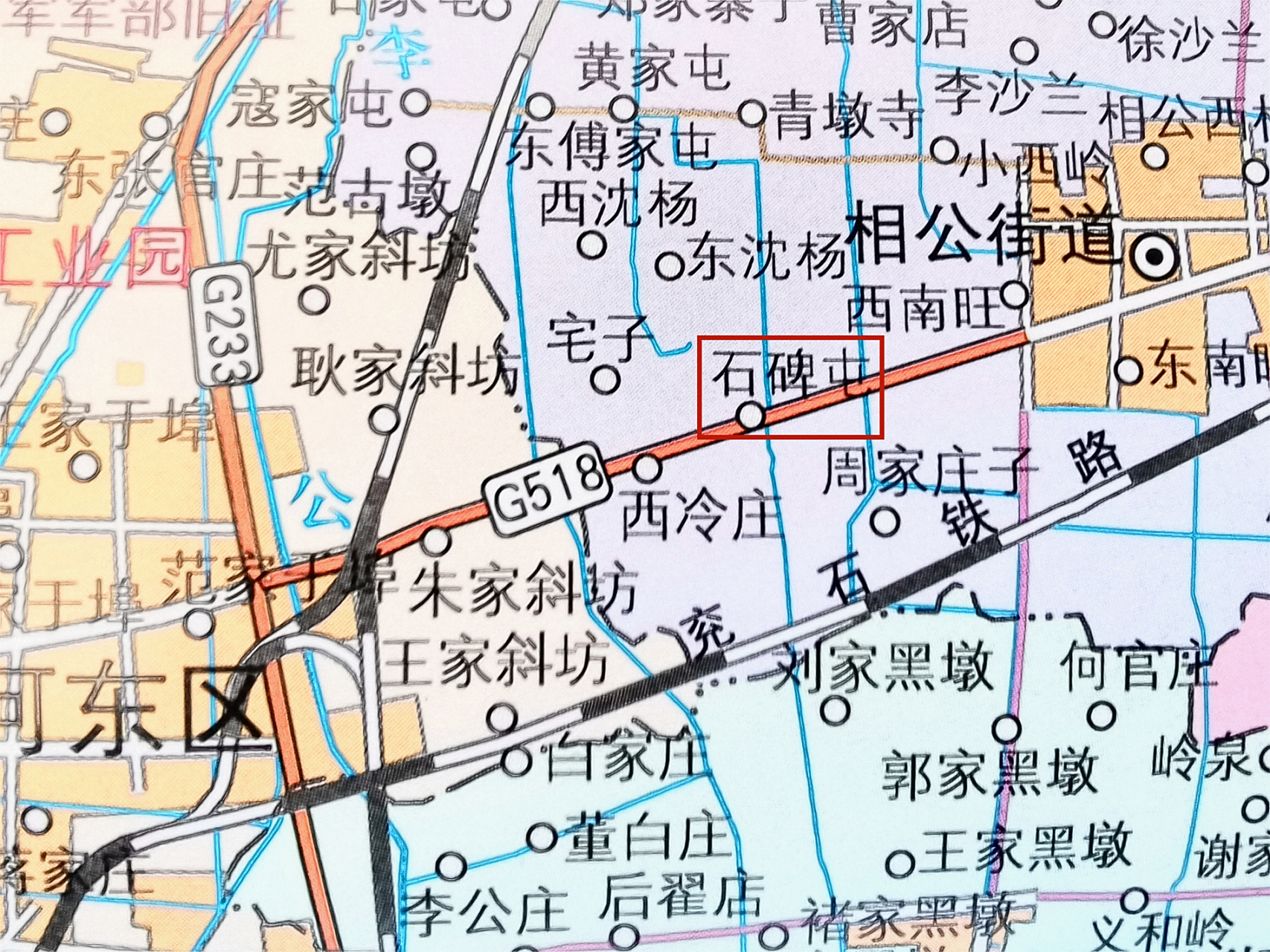 沂蒙地名科普:在临沂市河东区相公街道辖区内,518国道的沿线,有个叫做