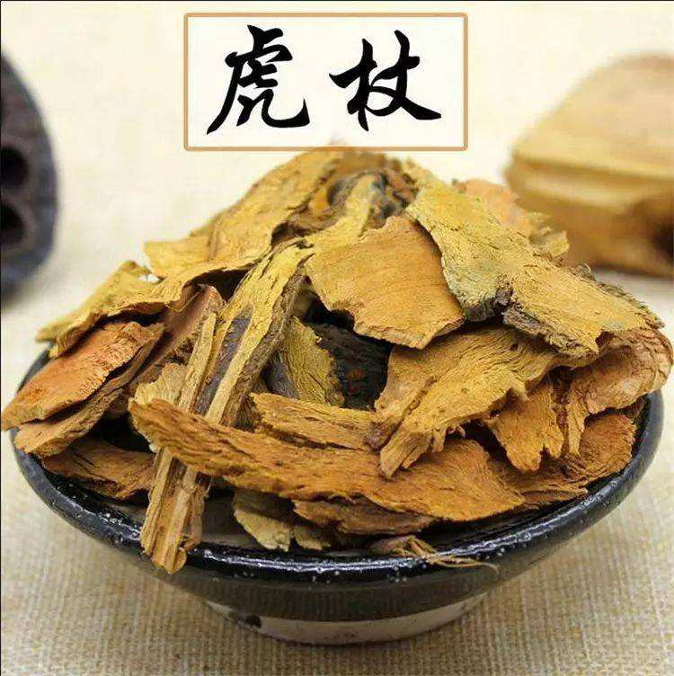 每日一药——虎杖#中药# #健康# 别名 花斑竹,酸筒杆,酸汤梗,川筋龙