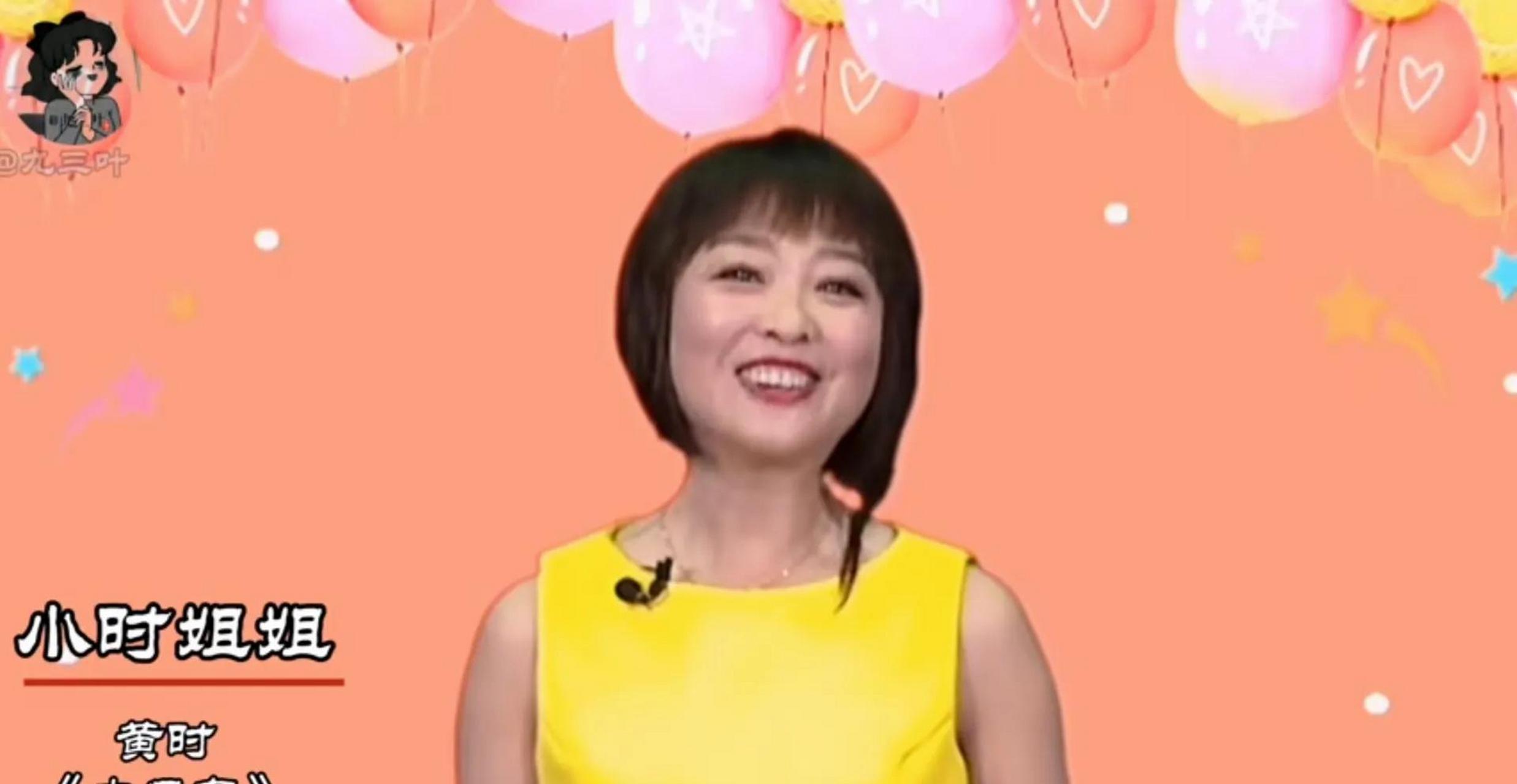 gif创作人# 少儿频道主持人名字年龄揭秘,小鹿姐姐金龟子,逝去童幕构