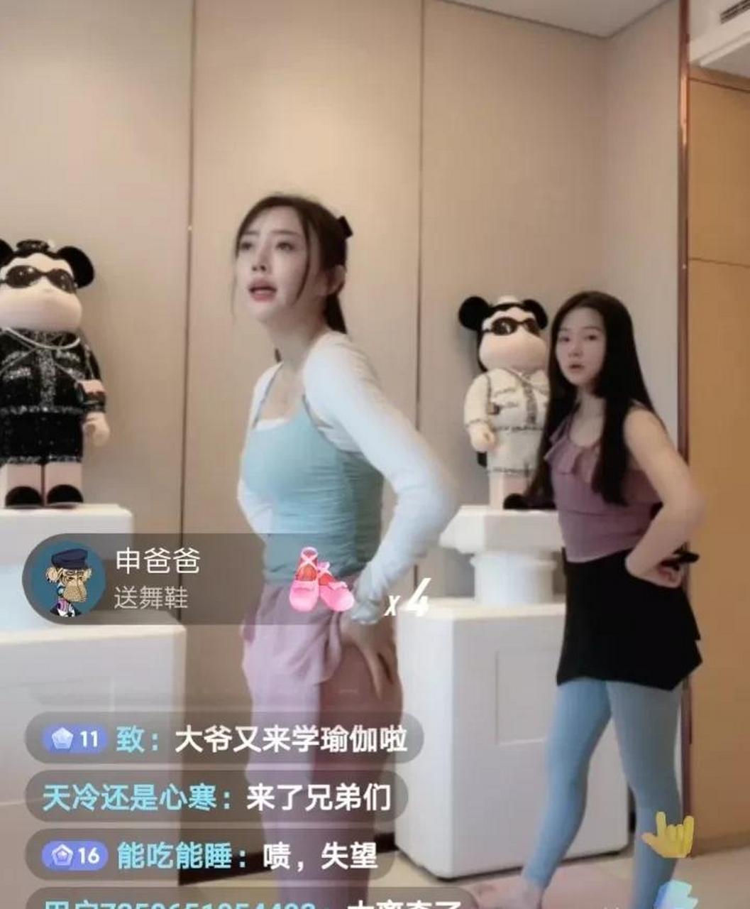 网红梦娜每天在直播间教粉丝做瑜伽,但是直播间没有年轻人,全部都是