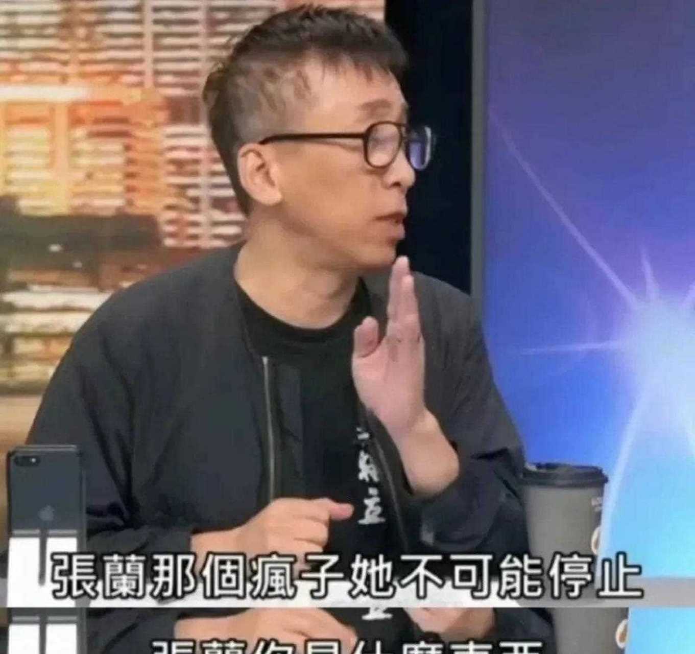 台湾作家苦苓语出惊人,公然威胁汪小菲妈妈张兰,说"反攻"后要吿她!