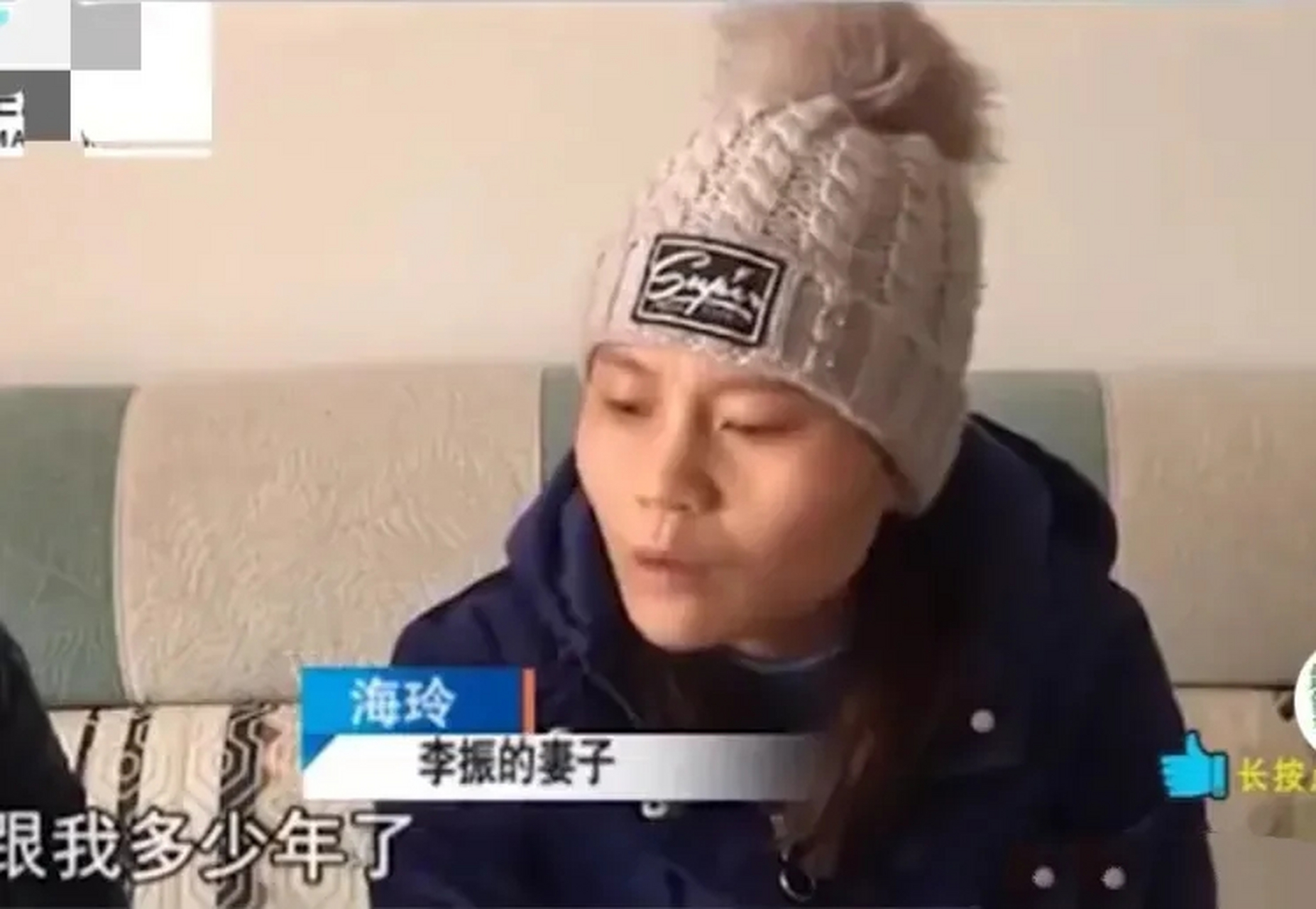 妻子稍有不满,就对李真进行攻击,李真从不还手.