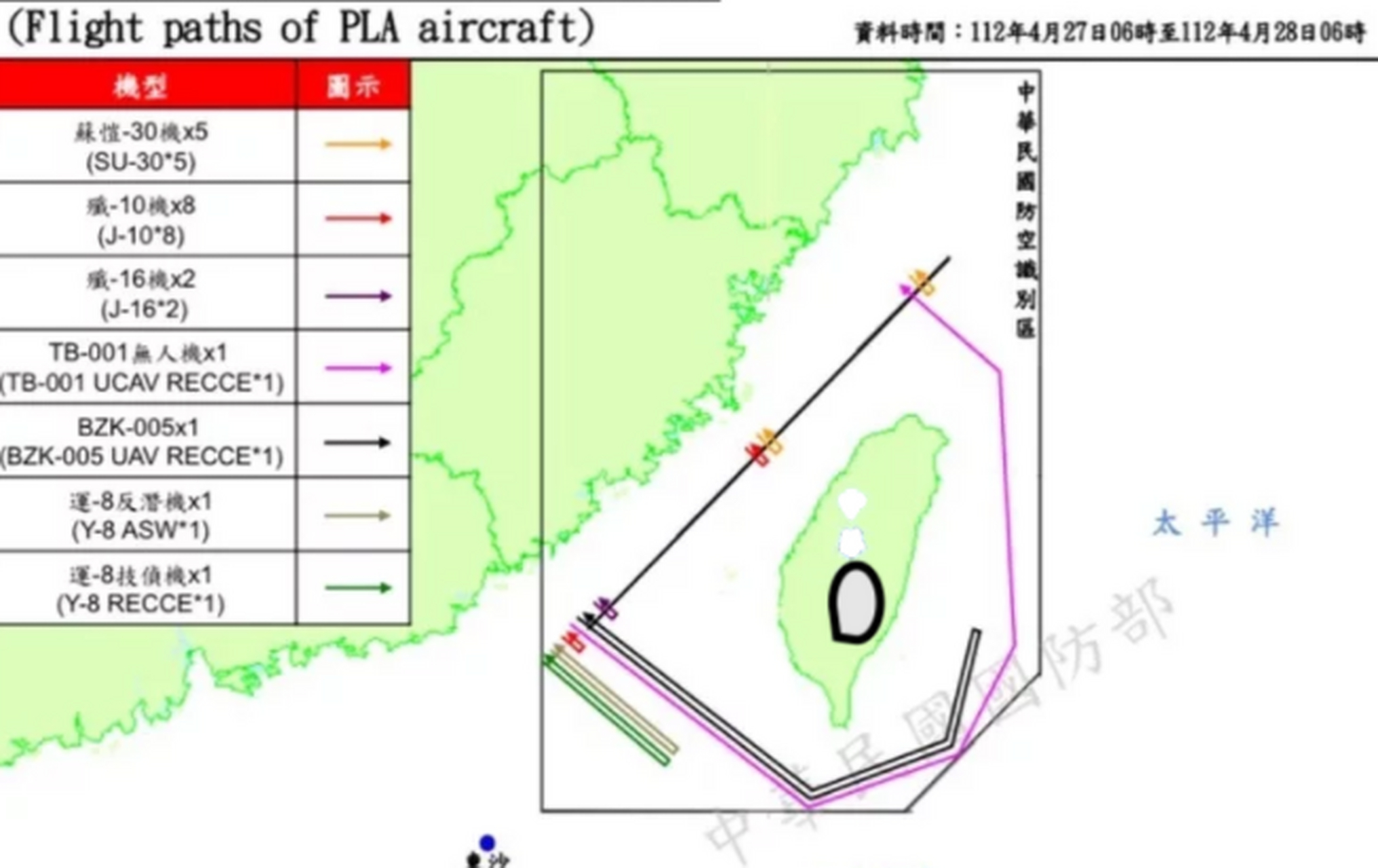 中国空军飞过海峡中线图片