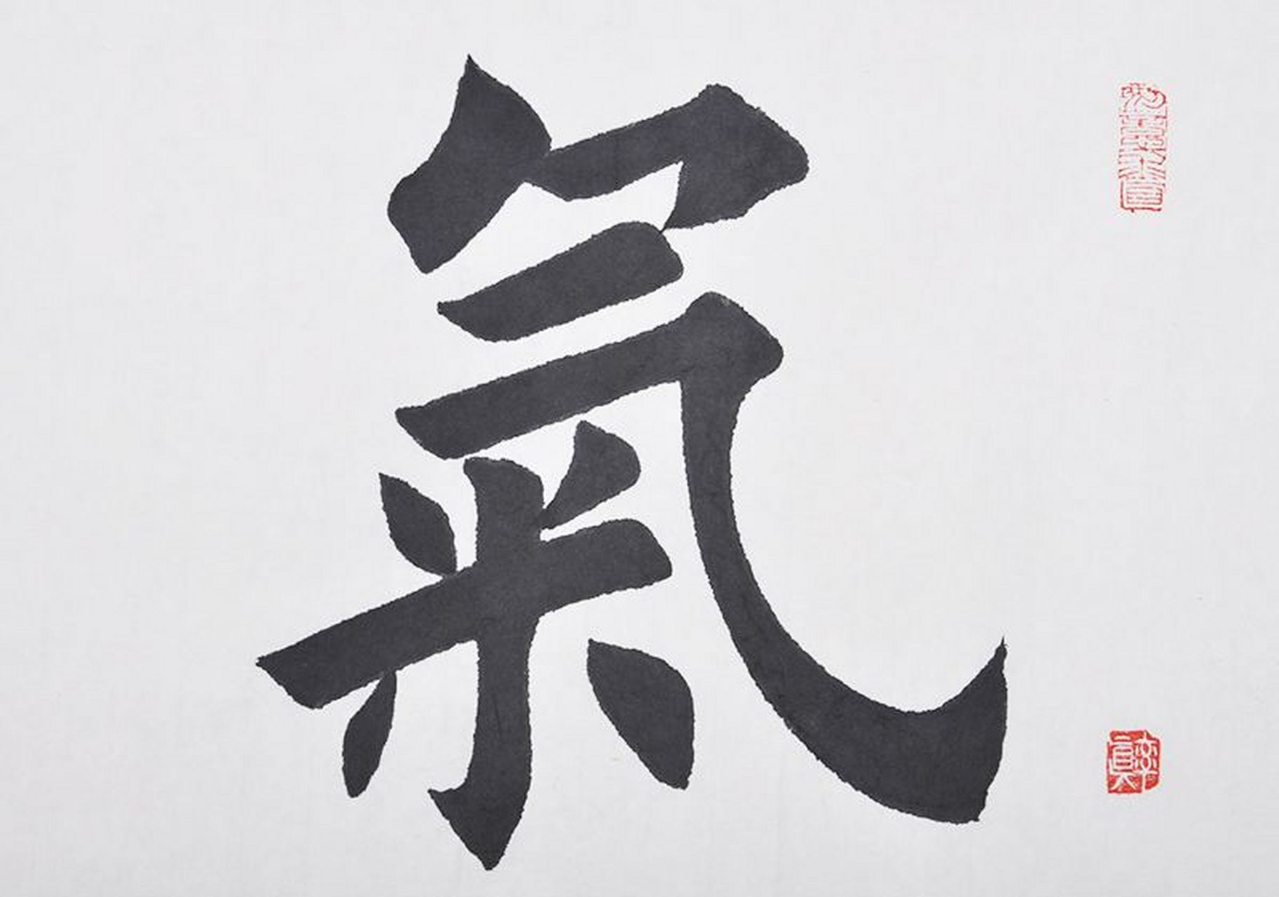 老百姓一开口,人活一口气,人争一口气,这口气是什么?