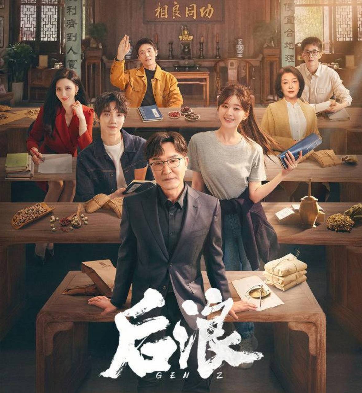 40集电视剧《后浪》低调开播,该剧由吴刚,赵露思,罗一舟,张萌,江珊