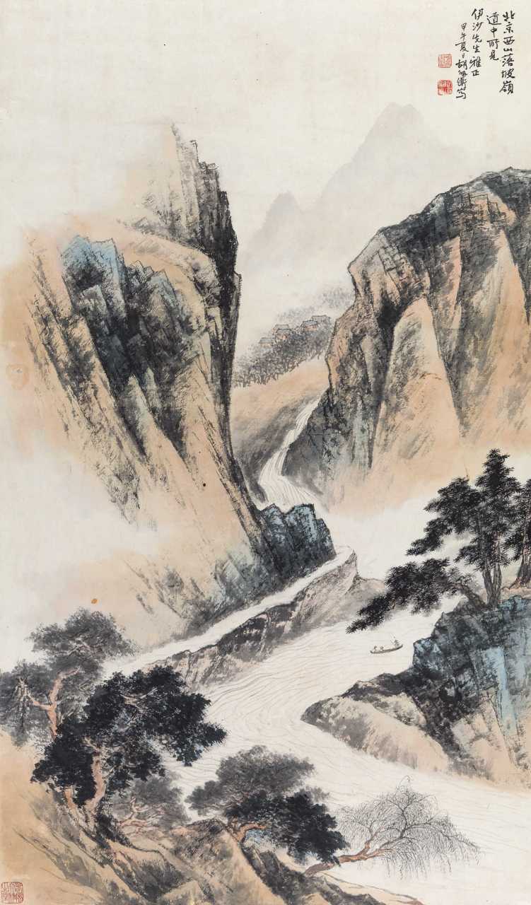 【 近现代 胡佩衡 山水画 】  #人物画#  #国画