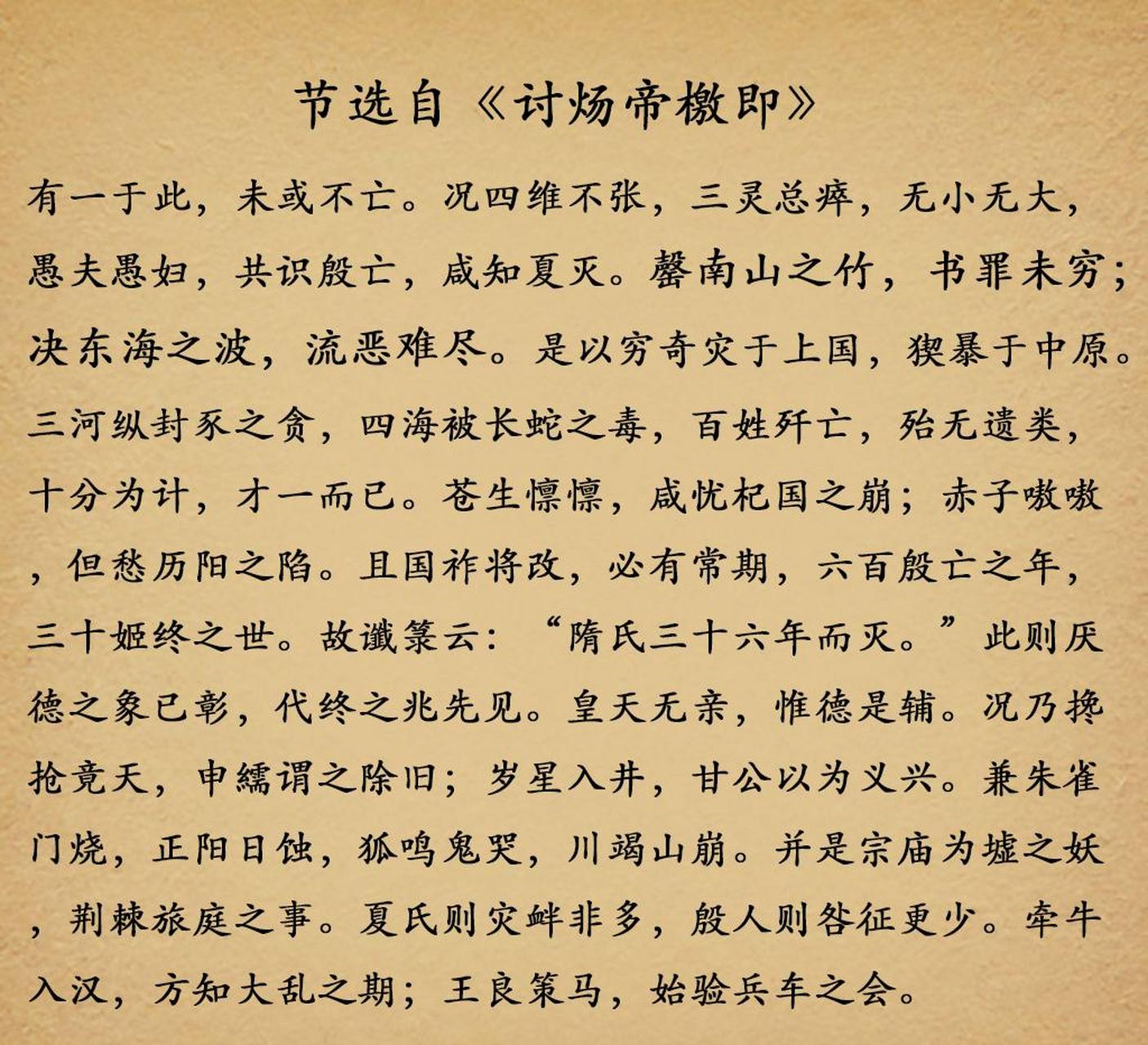 百家号星火计划# 南北朝时期,北齐的宰相祖珽见识渊博,又擅长于阴阳