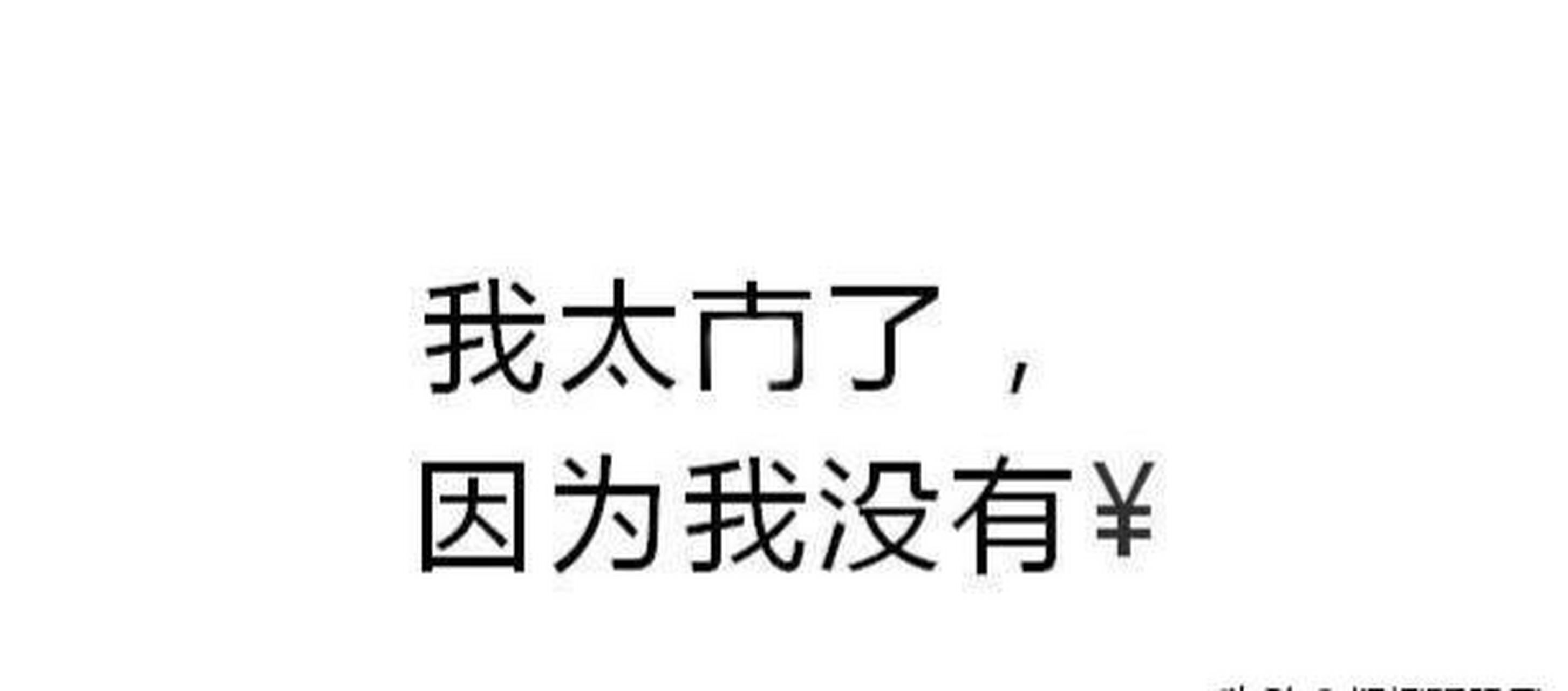 领动计划# 老母猪带胸罩 [吐舌]