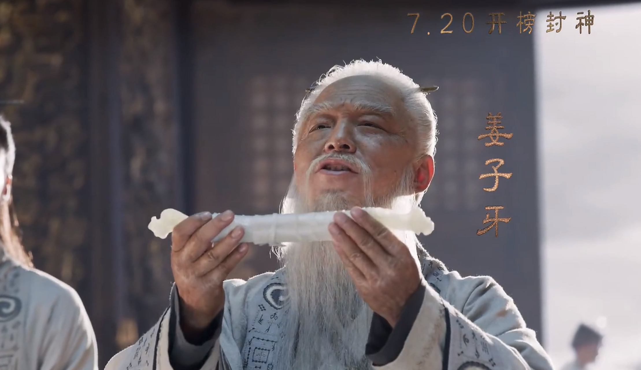 《封神三部曲》片方回应了"逃番"争议,大意是三部曲每一部故事进程不