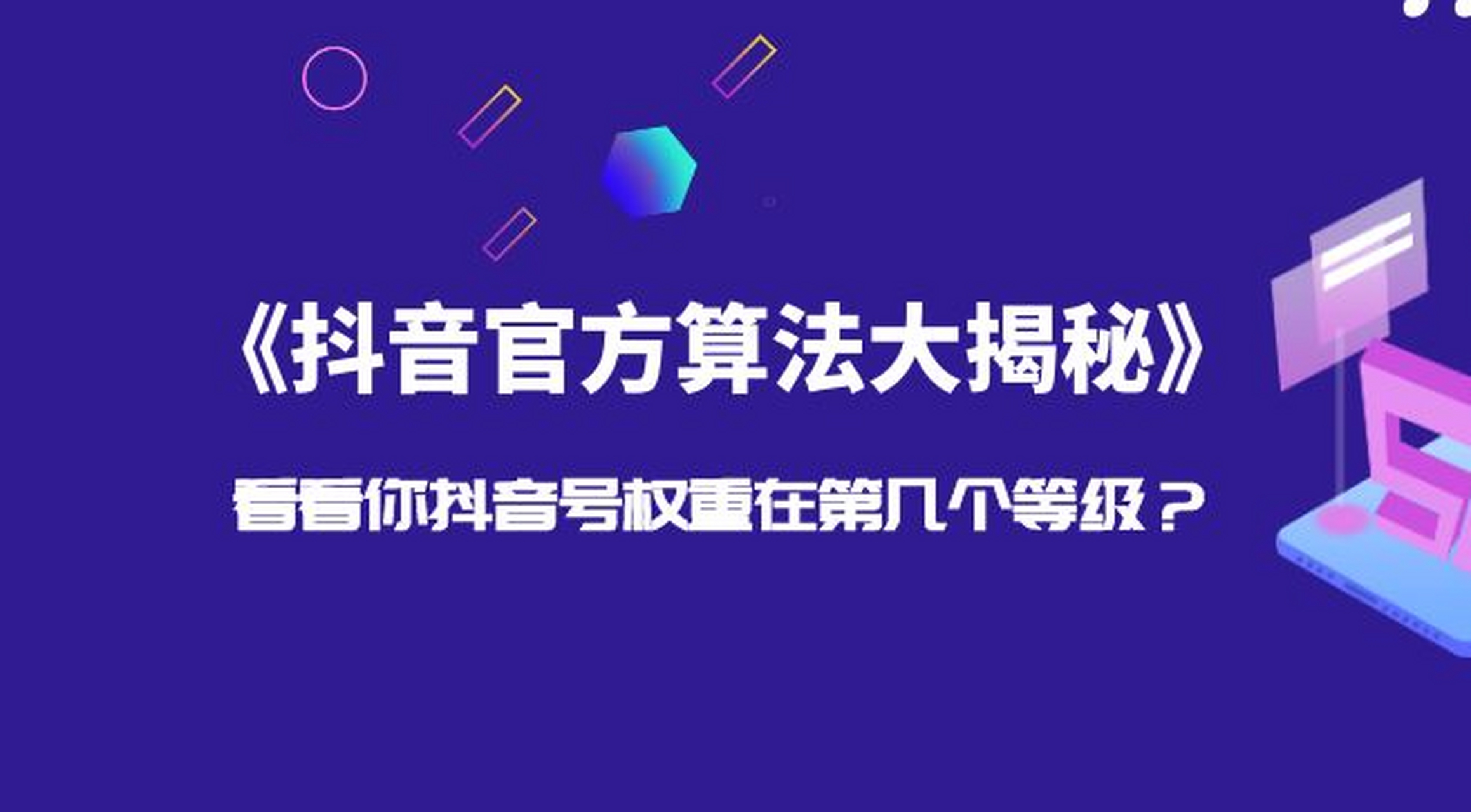 查权重的软件_查权重的软件哪个好 查权重的软件_查权重的软件哪个好（查权重是什么意思） 360词库
