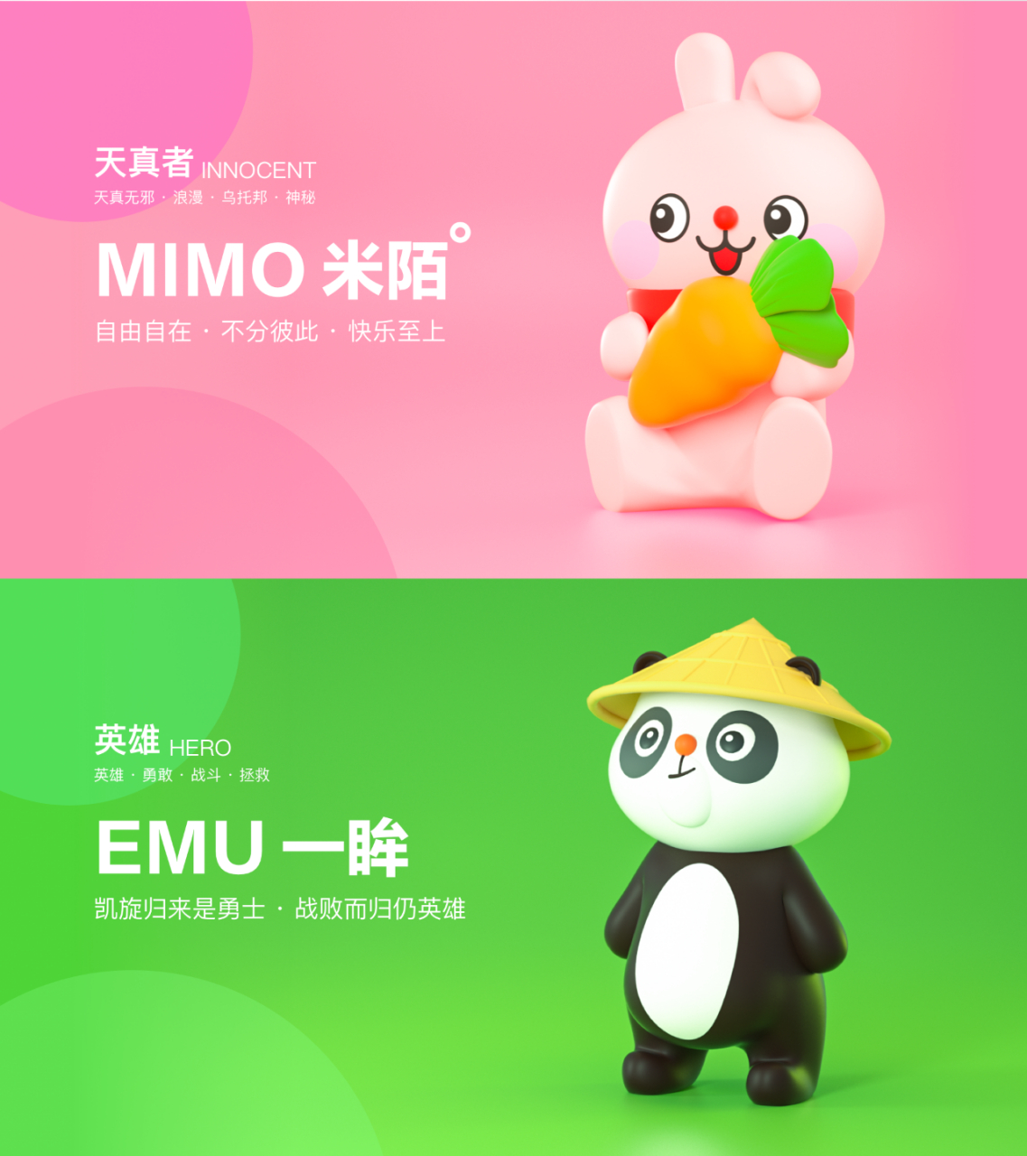 大家有没发现,百度app默认推荐头像设计是否提升了形象辨识度.