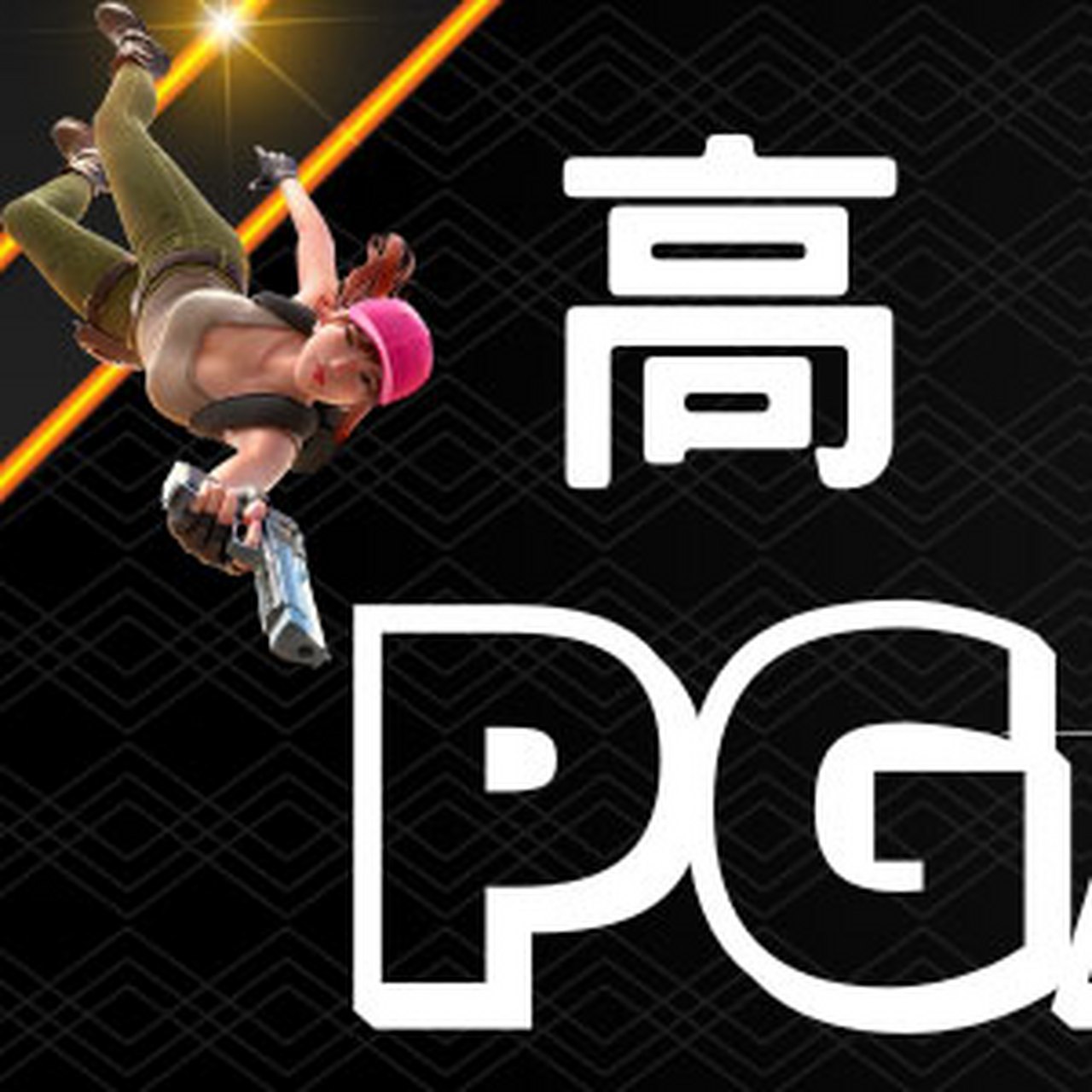 在pg电子官方网站上,玩家们可以欣赏到令人激动的大奖视频,这些视频