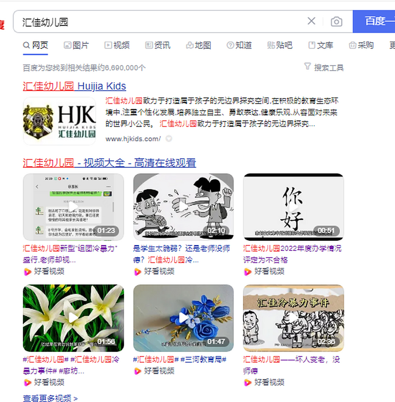 搜索热点=搜索热点领奖励怎么操作