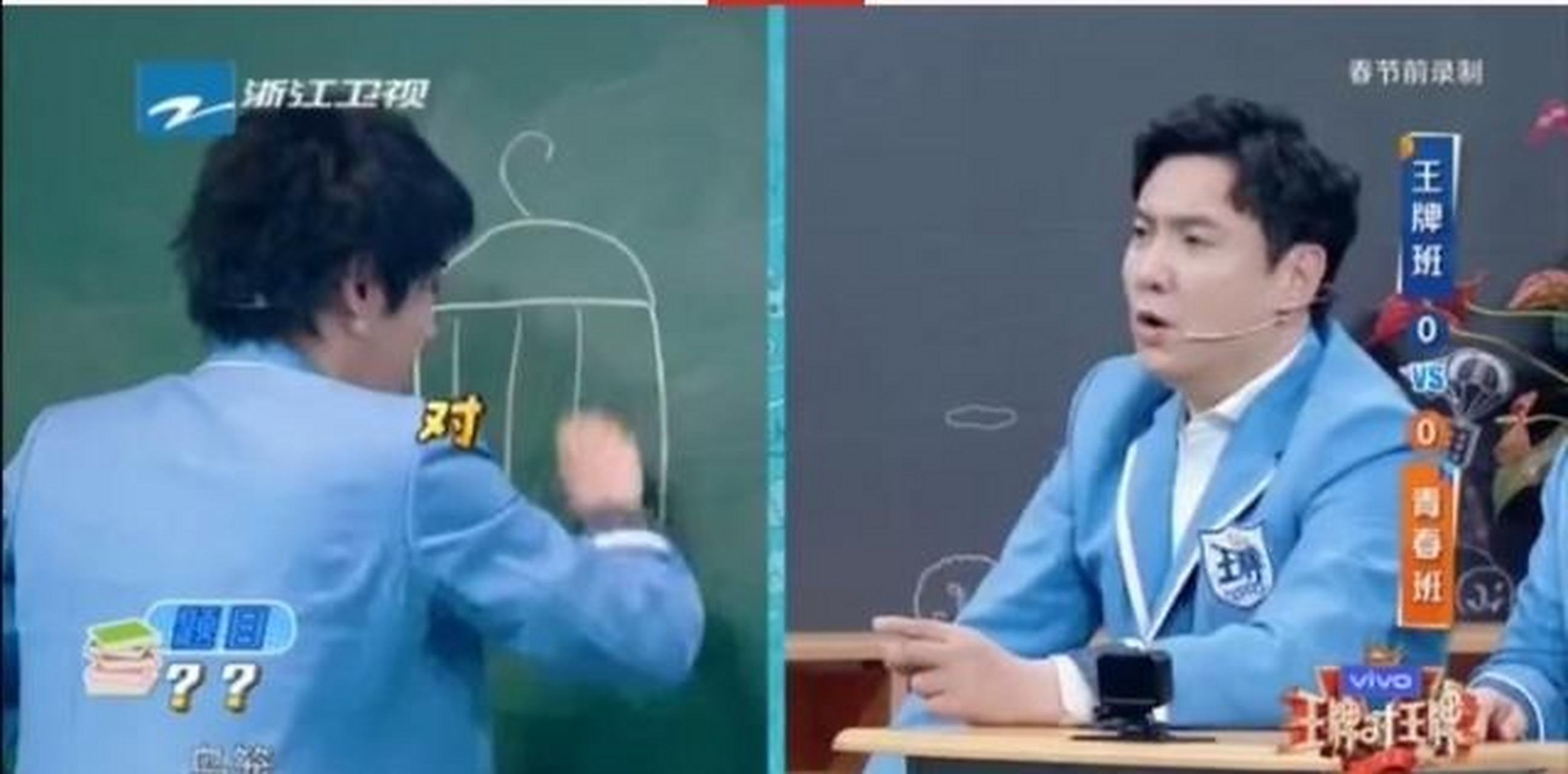 这期《王牌对王牌》节目画画猜歌名无意中暴露了嘉宾的美术功底,来