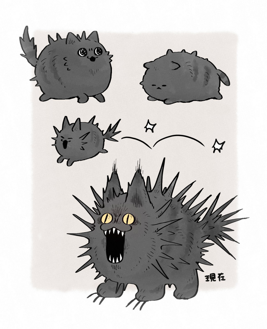 这版的猫咪炸毛起来,像极了河豚,区别就是炸了毛的猫还可以摸,无非多