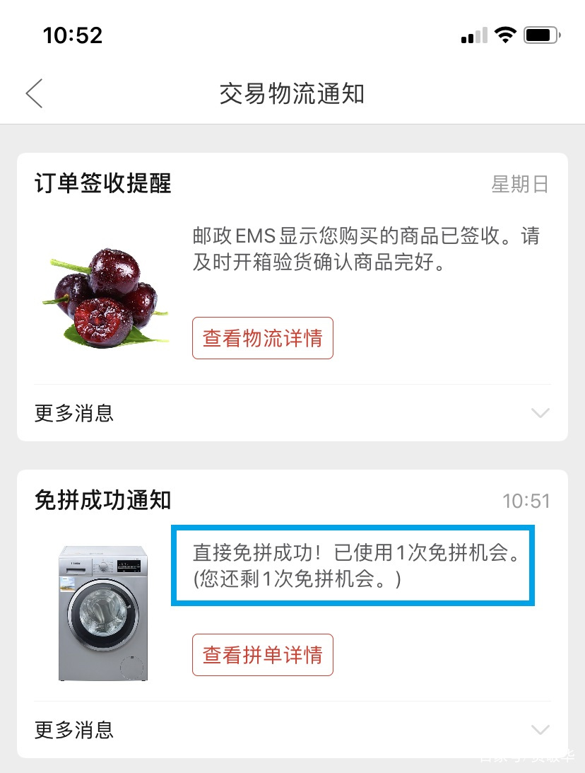 拼多多链接码在哪里找的 拼多多链接码在哪里找的