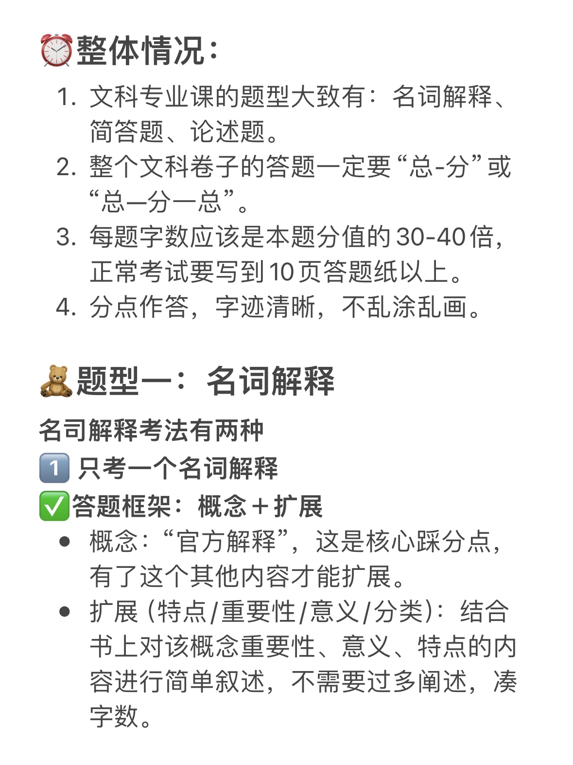 考研专业课刷题有答案(考研专业课刷题有答案吗)