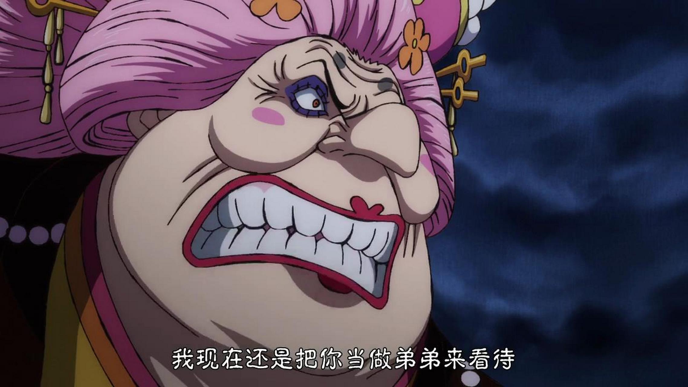 海贼王 大妈:凯多,你就是个弟弟!当初你的鱼鱼果实还是我给的!