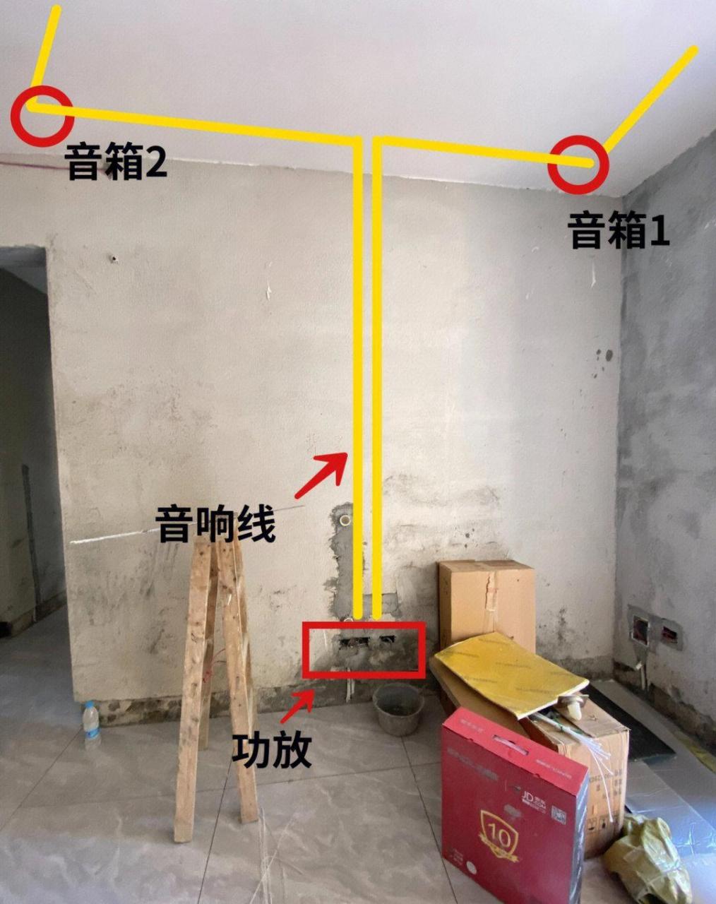 安装中需要注意这些 [照相机]  吸顶音响的布线,算是这位业主硬装中很