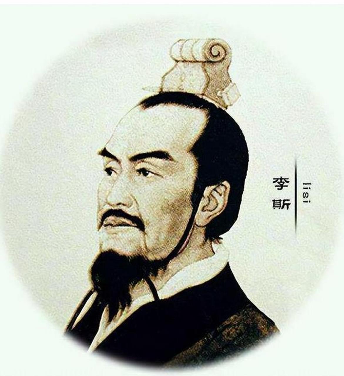 秦国丞相李斯,竟研究老鼠