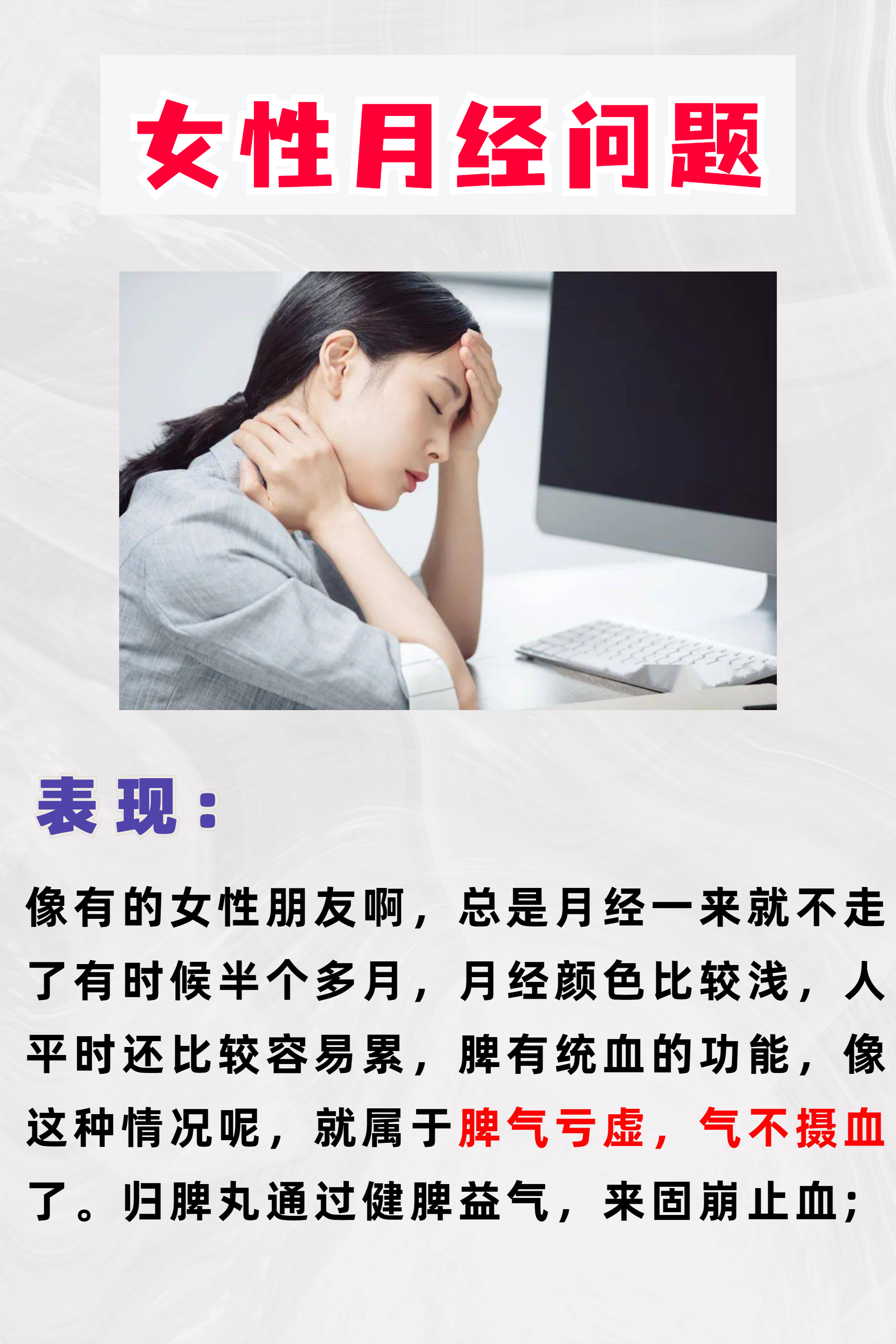 中医养生讲诉(中医养生讲诉什么内容)