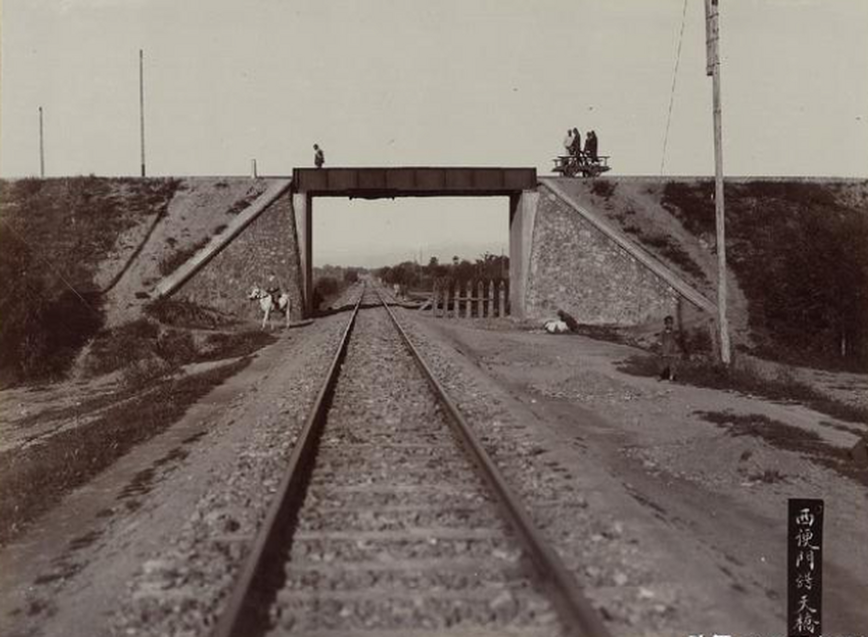 1909年詹天佑主持建造的京张铁路实景以及通车典礼老照片(四)