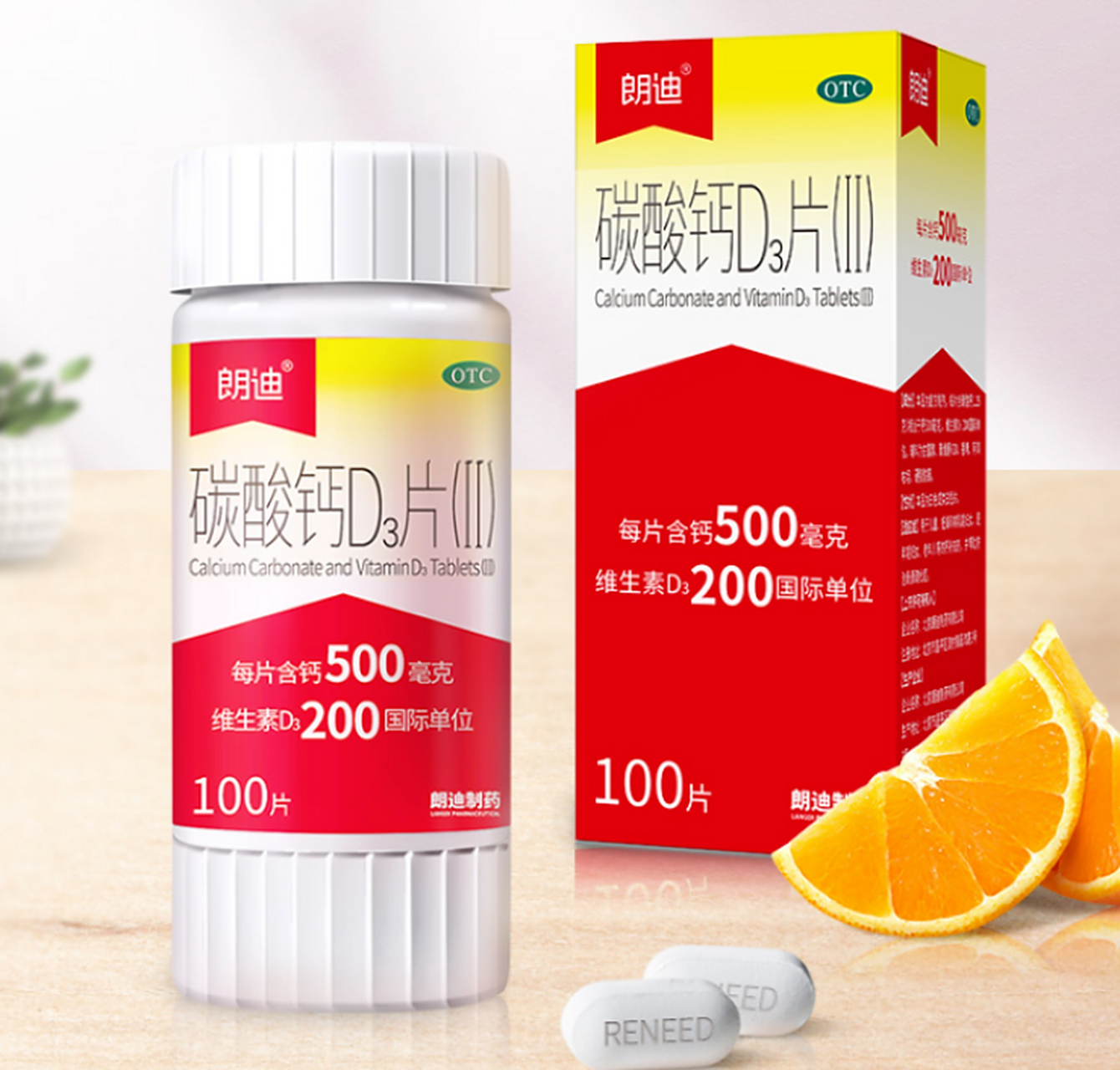 孩子补钙吃什么牌子钙片好?