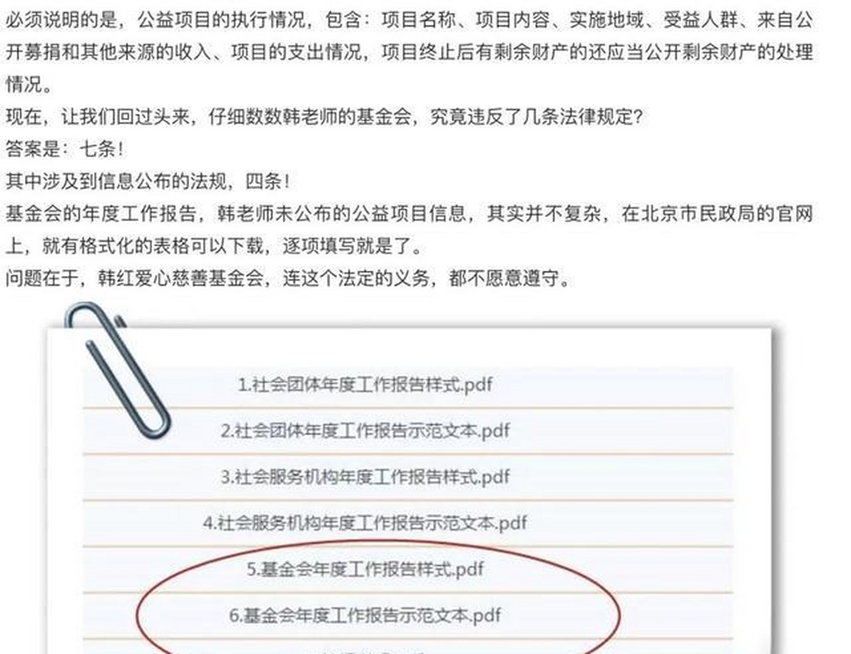 韩红的「百人援疆」「百人援藏」「百人援蒙」等慈善活动做的非常成功