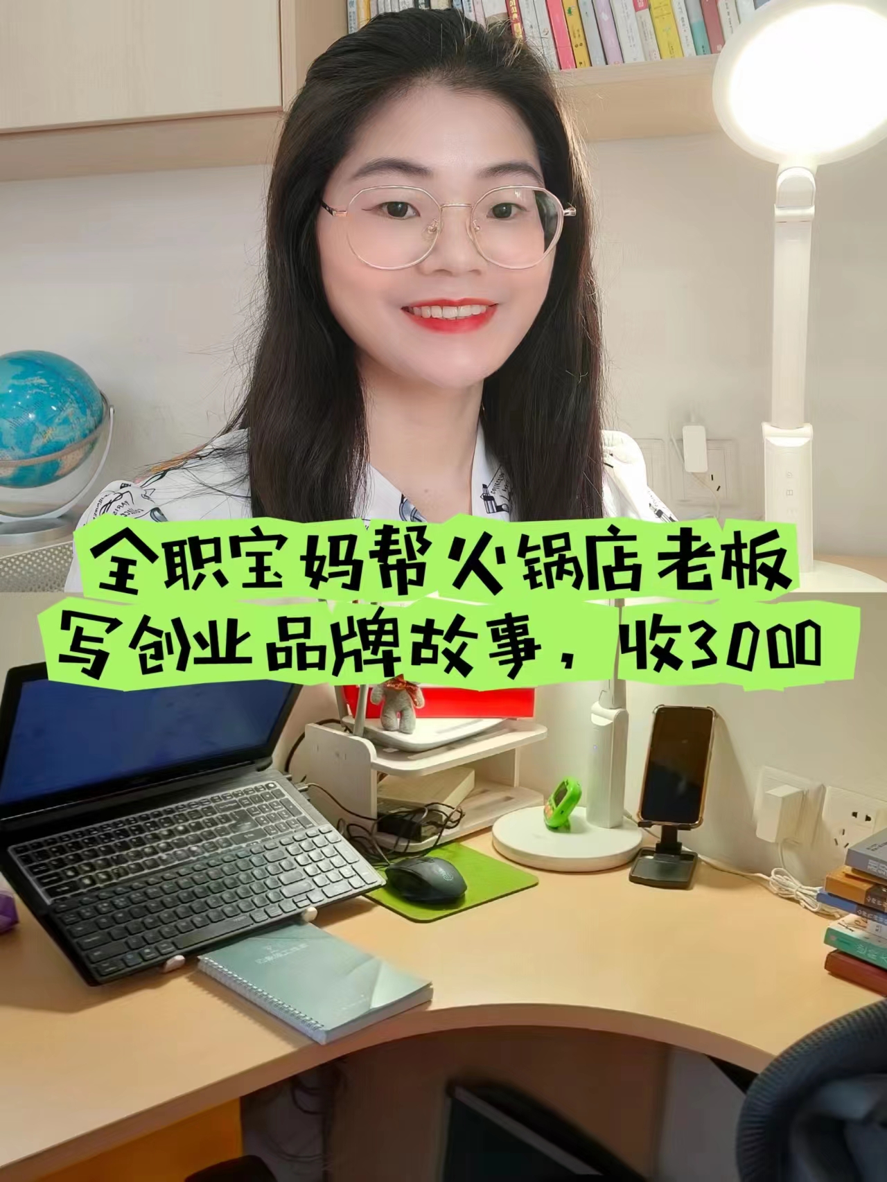 今日头条创业和经营故事怎么写(今日头条创业和经营故事怎么写的)