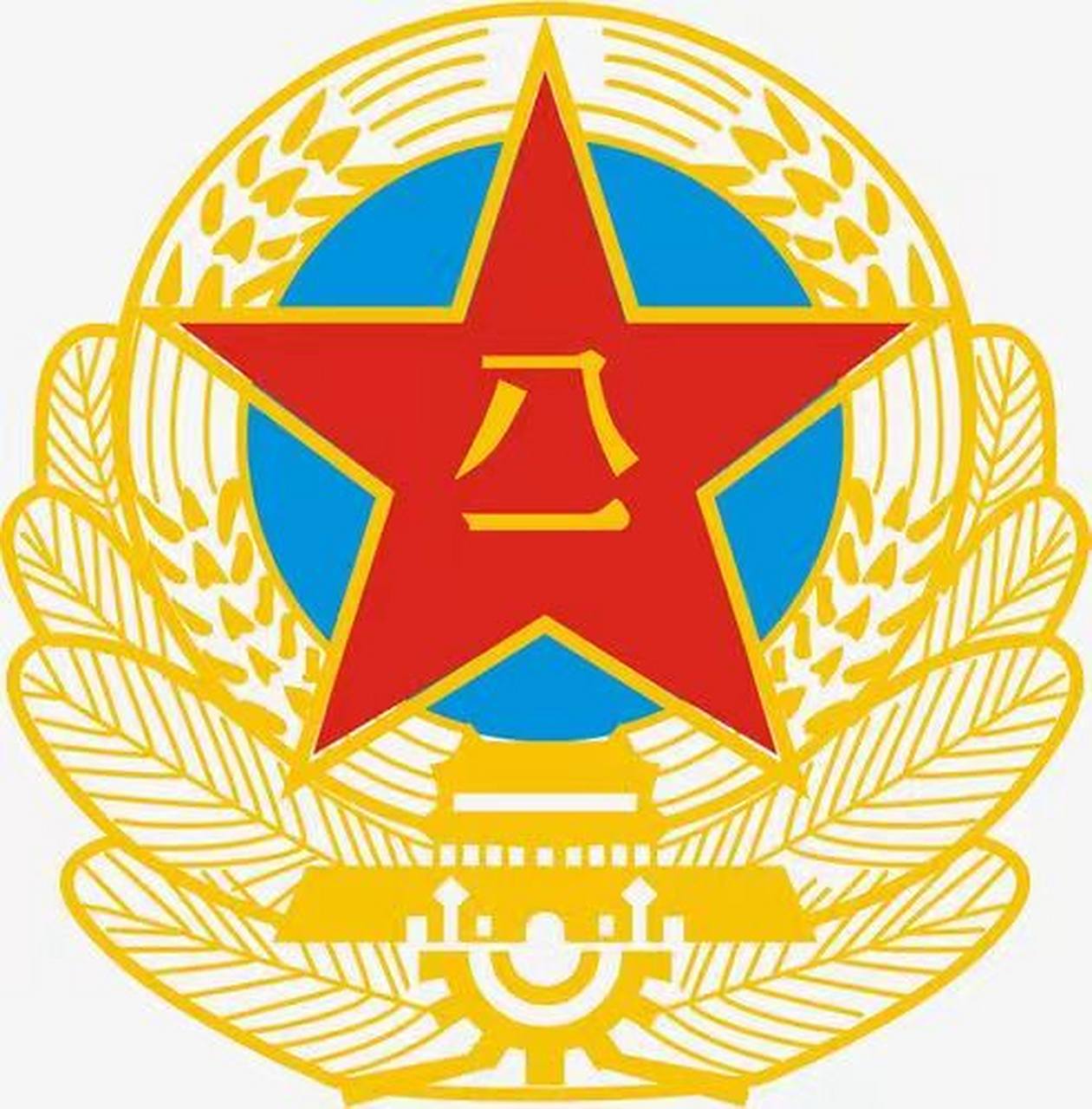 一,中国人民解放军五大战区: 1