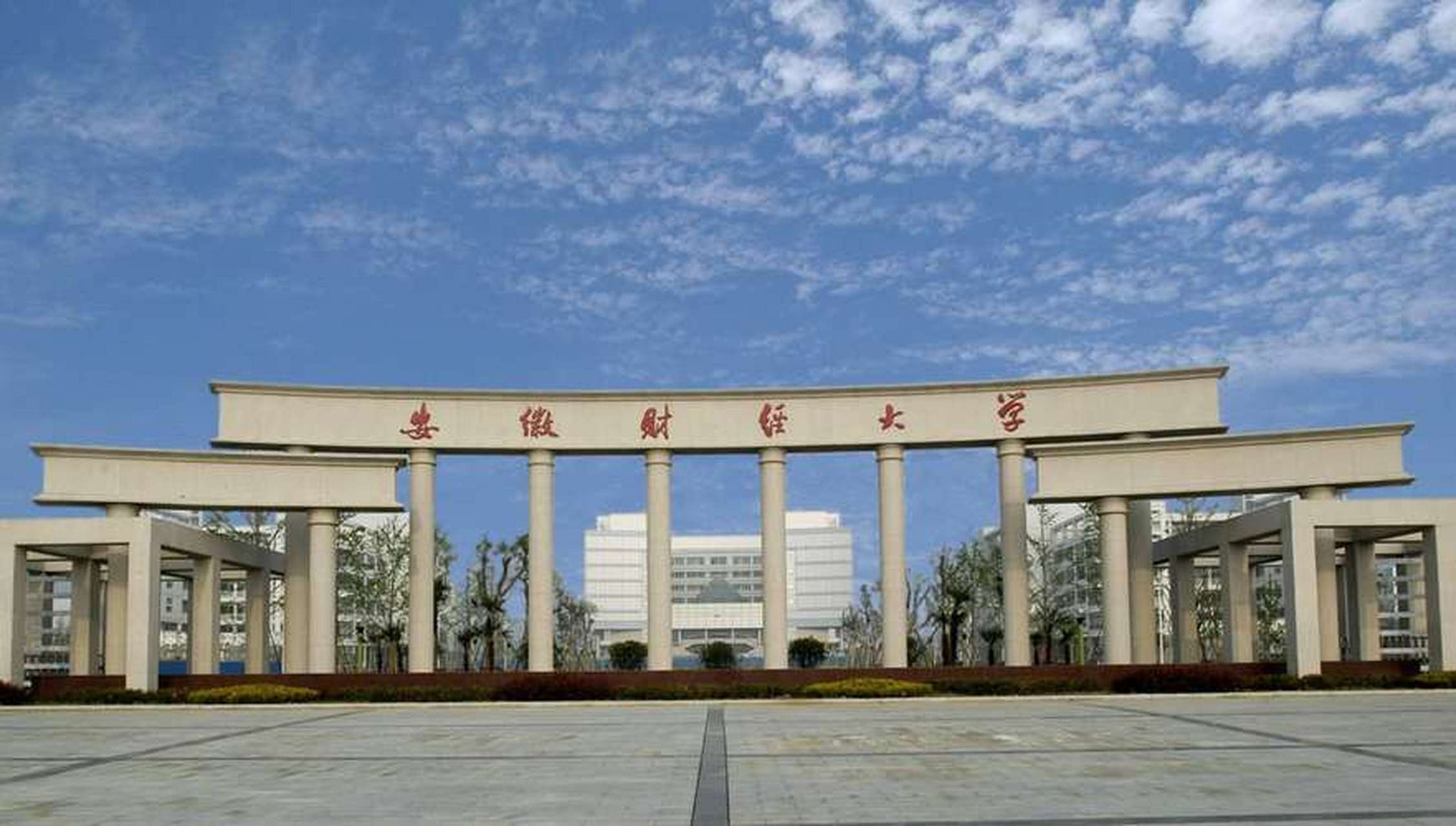 安徽省高校似乎都在铁了心去省会办学,安徽师范大学合并了肥西师范