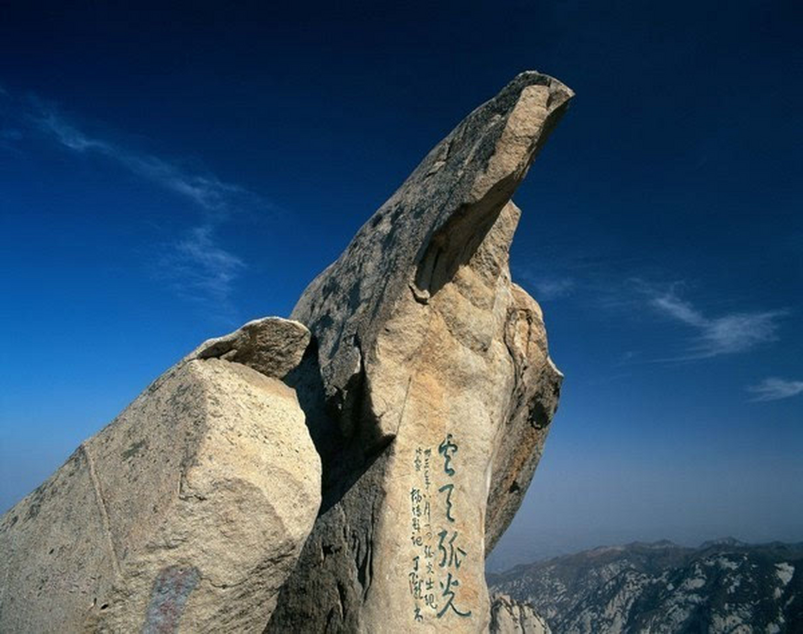 首阳山这个景区,定西市最美的景区 在定西市众多的县城中,我还是比较