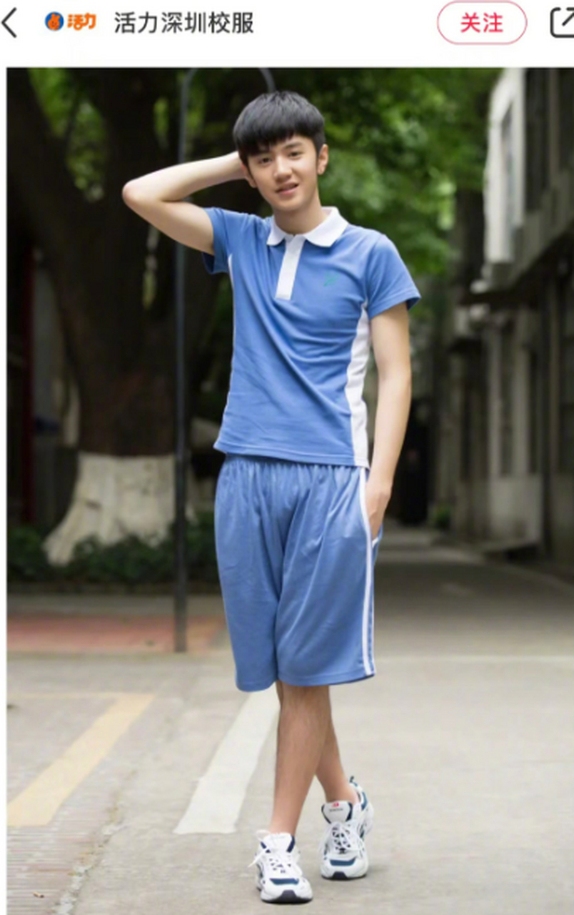 陈哲远可真行,曾是深圳校服第一代模特,官方认证