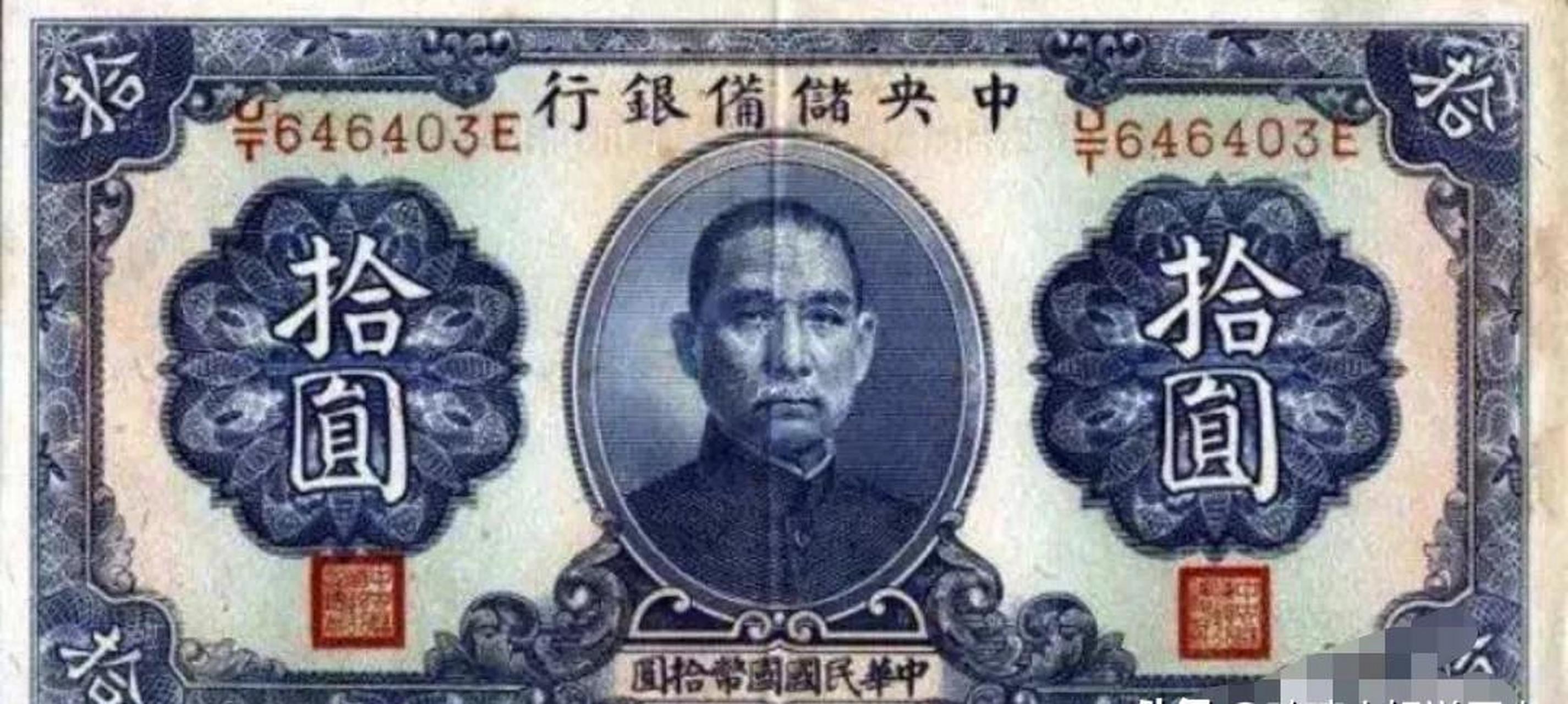 汪伪政府和汪伪76号与重庆国民政府领导的上海银行,展开了旷日持久的