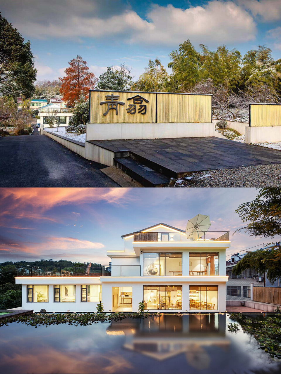 溧阳攻略 南山竹海挖笋 星空榻榻米民宿  作为江浙沪周边的小众旅游地