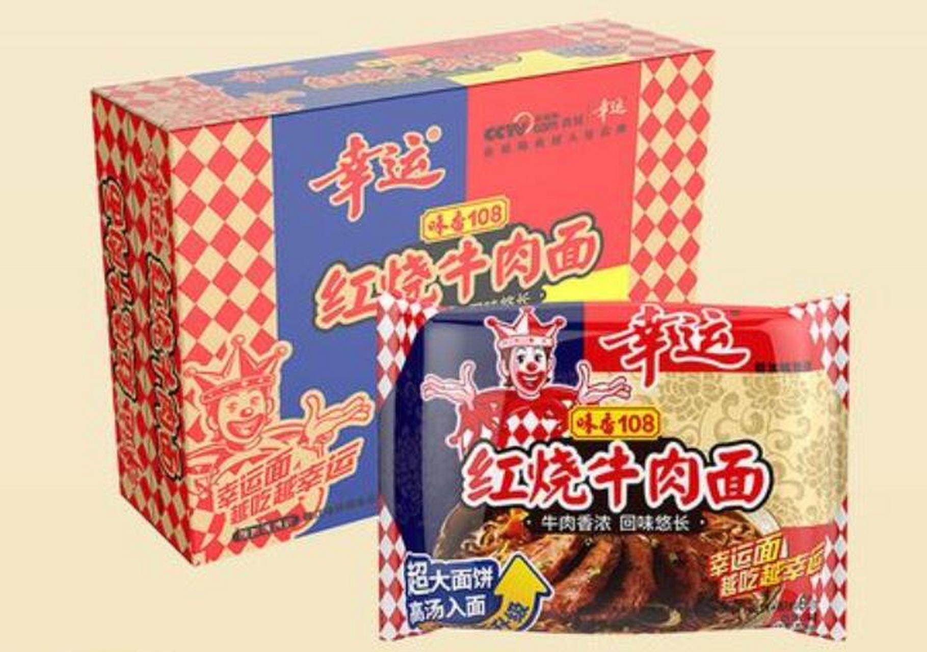 "老坛酸菜"方便面都已经回归超市好久了,白象方便面和幸运味香108