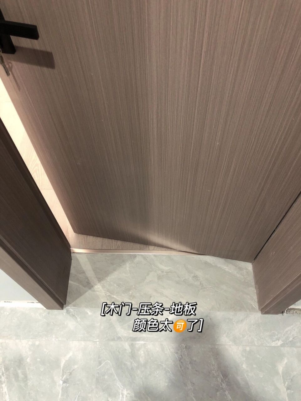 无广纯分享   建议点赞收藏 20cm极窄地板压条安装效果来了 我知道有