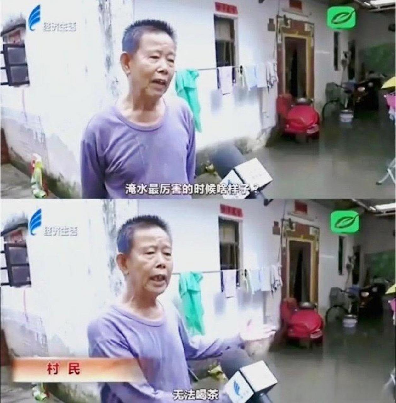 当一个潮汕人描述雨下特别大的时候  #搞笑