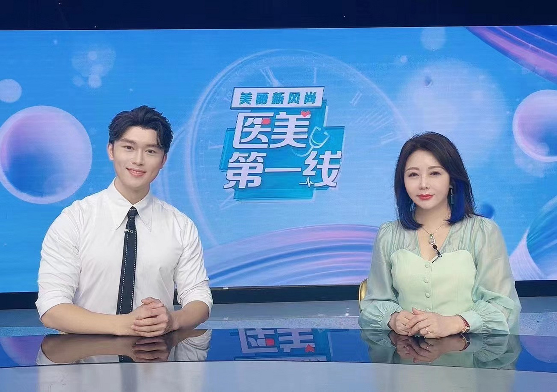 贺洁院长接受美丽新风尚栏目采访 美丽继续 ,精彩无限!