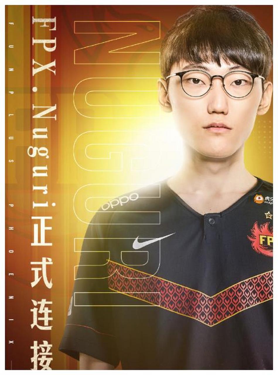 牛古力加入fpx,他与theshy谁才是lpl第一上单?