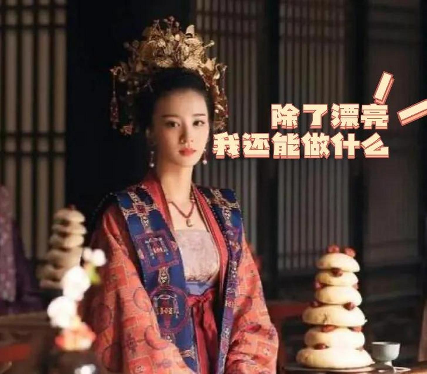 百家号星火计划# 1034年,北宋名将开国功臣曹彬孙女嫁给宋仁宗,洞房