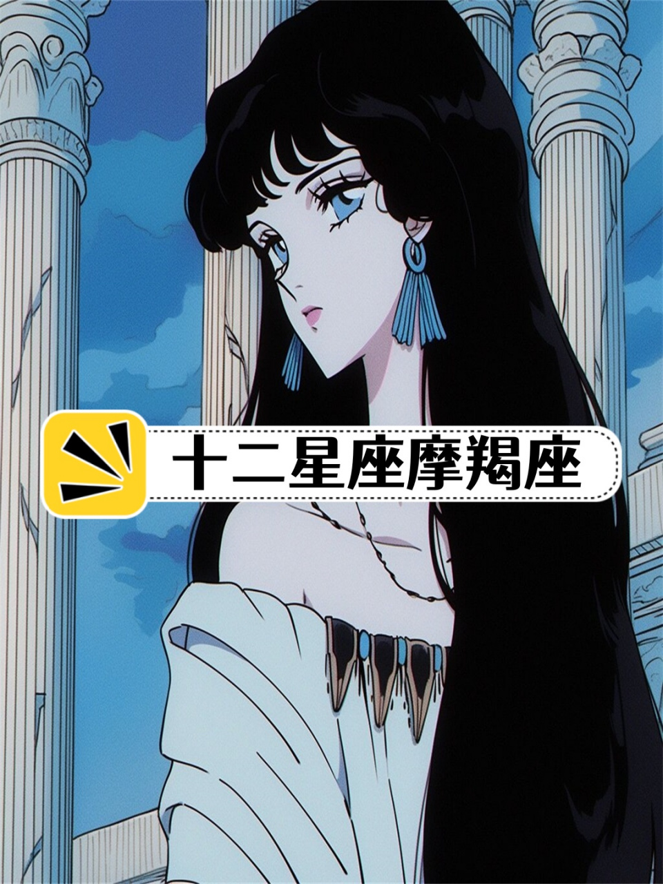 摩羯座会被人精神操控吗(摩羯座会被人精神操控吗女生)