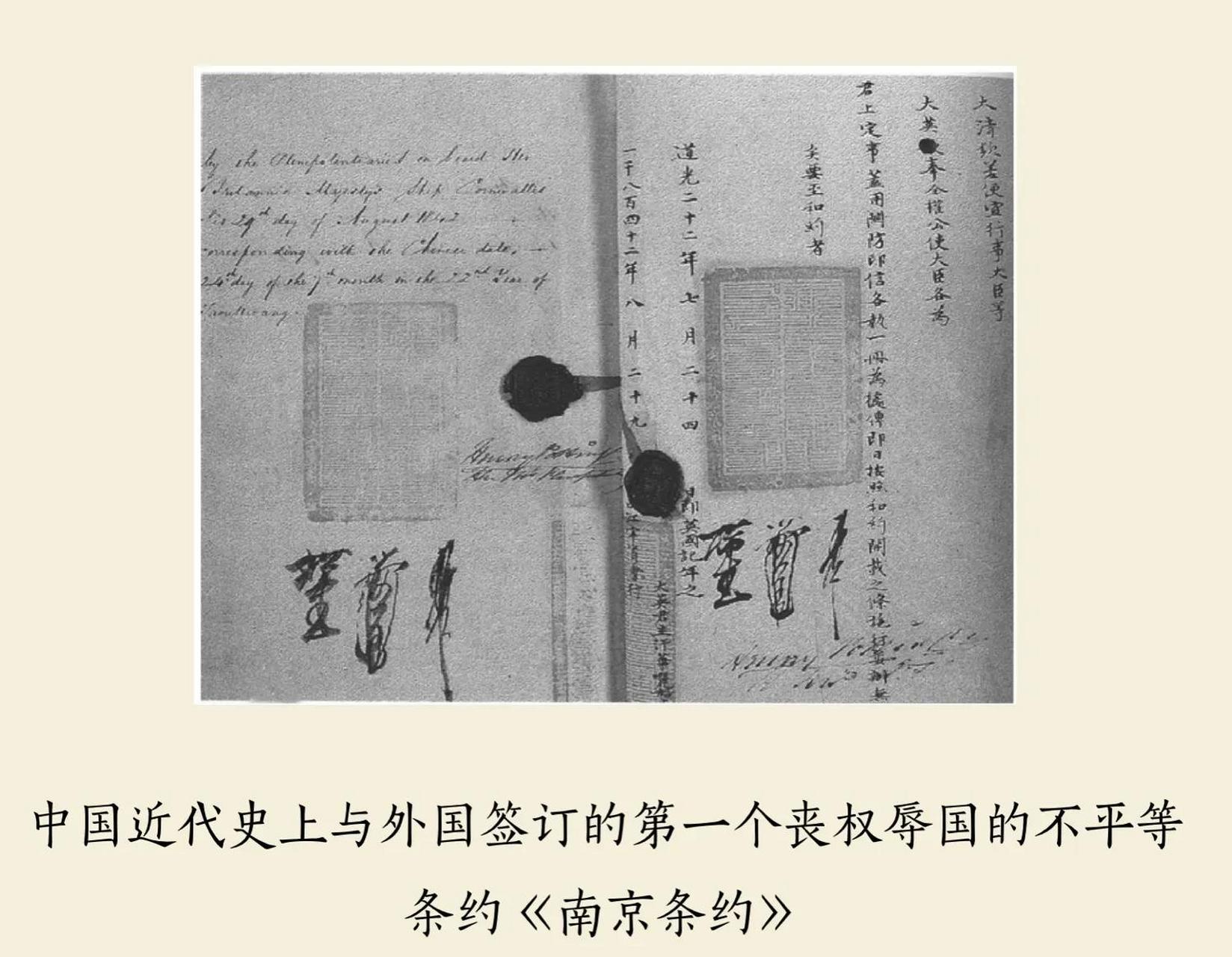 百家号星火计划# 《南京条约》签订那天,道光帝退朝后不吃不喝,背着