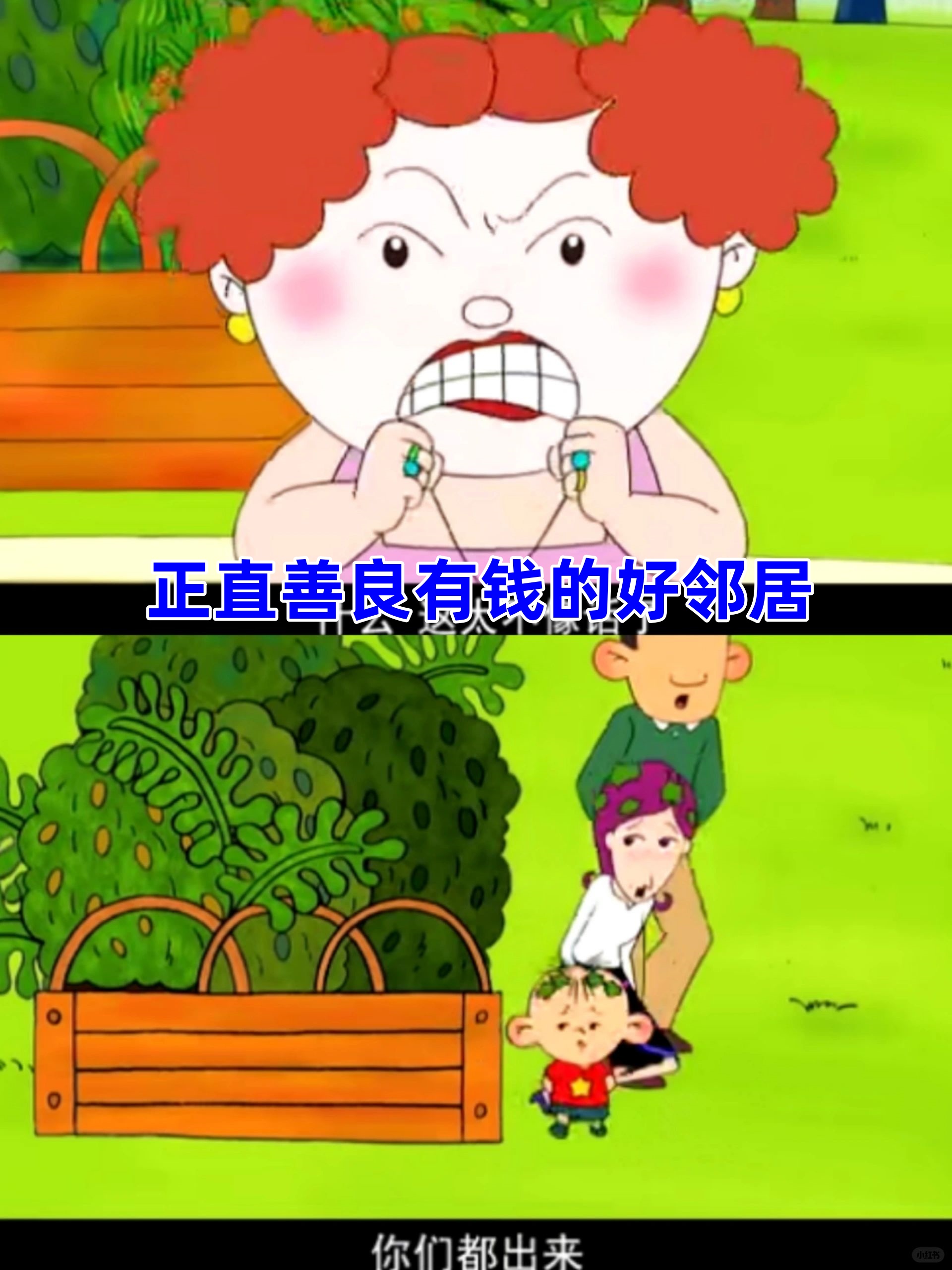 谁不想要壮壮妈这样的好邻居 正直善良有钱的好邻居,这是我们小时候的