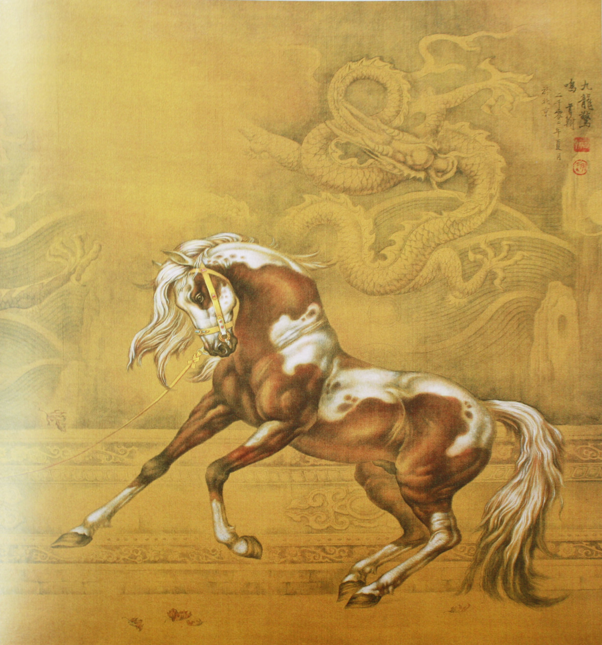 高清:田书翰工笔马##画画# #画# #工笔画