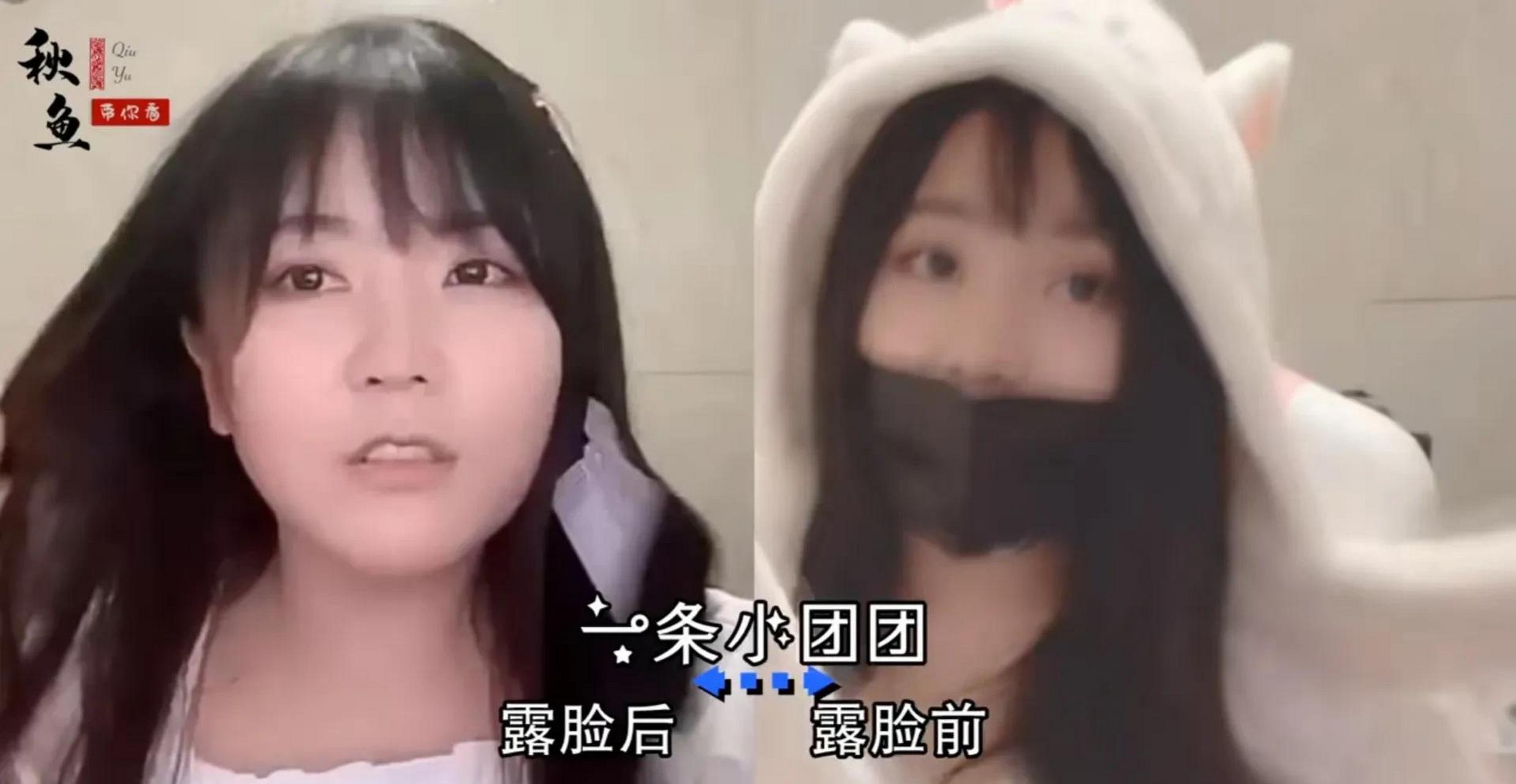 百家号星火计划# 侠客红尘——露脸后 一条小团团——露脸后 呆枚儿