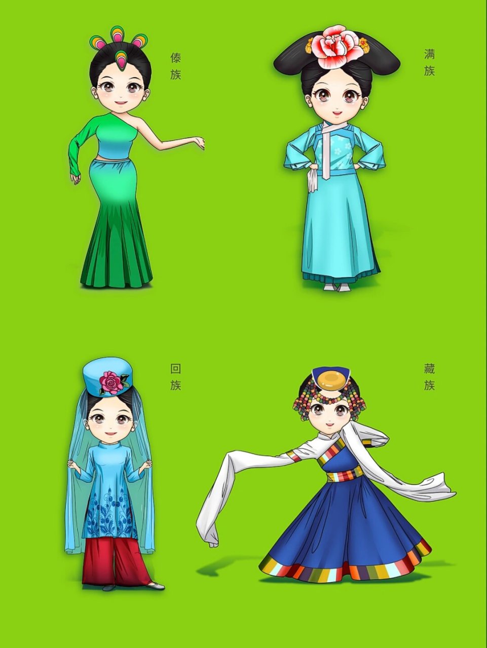 少数民族插画免抠素材 q版民族风服饰第2弹  今日分享一组q版民族少女