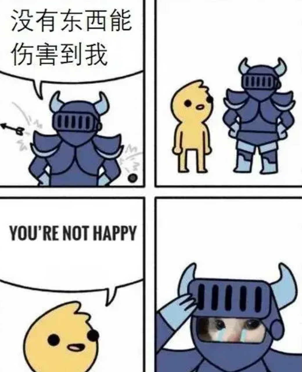 穿了一身盔甲的勇士说没有人能够伤害他,但是这只是