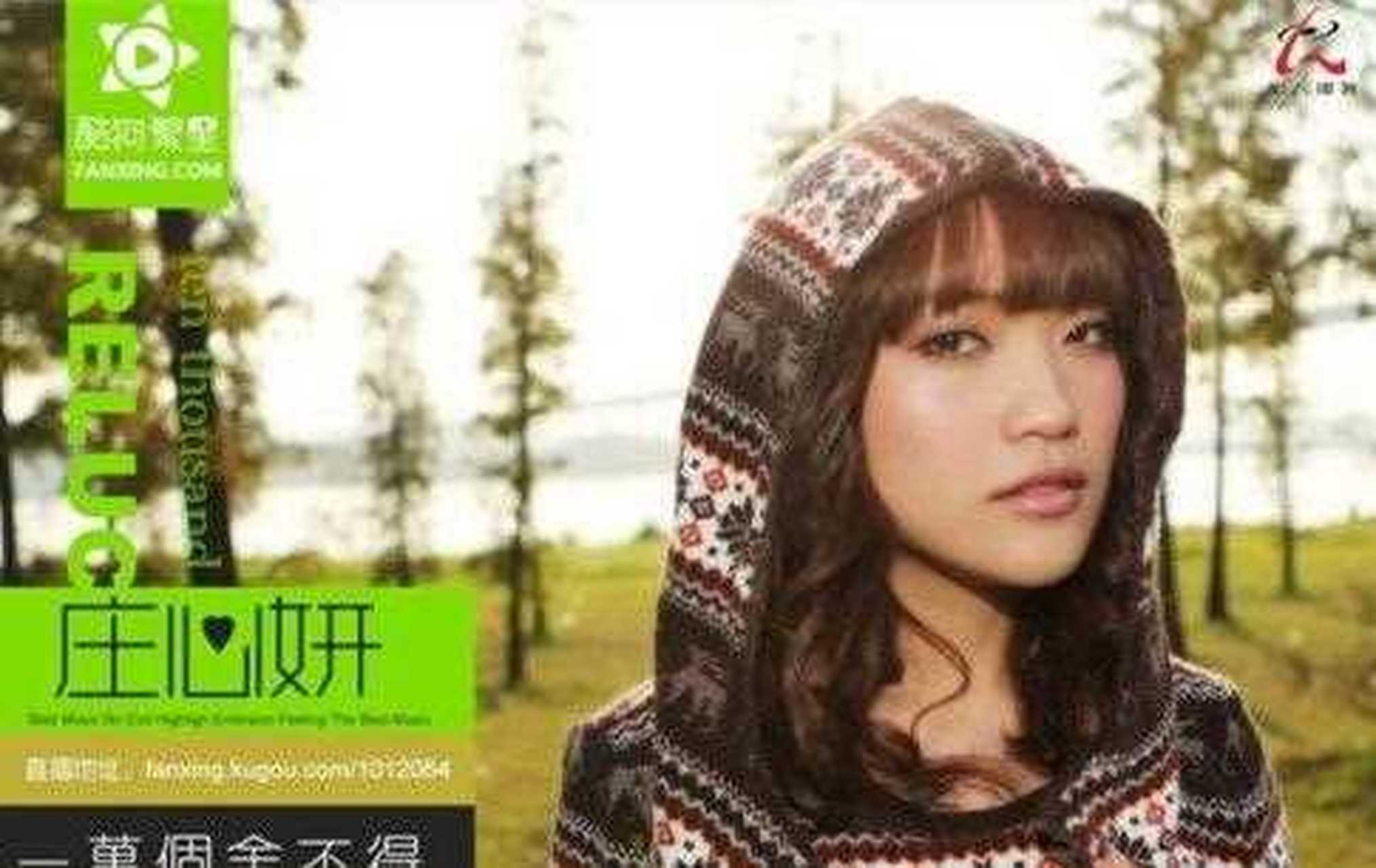 莊心妍徐州商演撈金,小舞臺特別簡陋,29歲就過氣了?